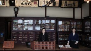 [Uchiko Town History and Folklore Museum] About 15 minutes walk from JR Uchiko Station