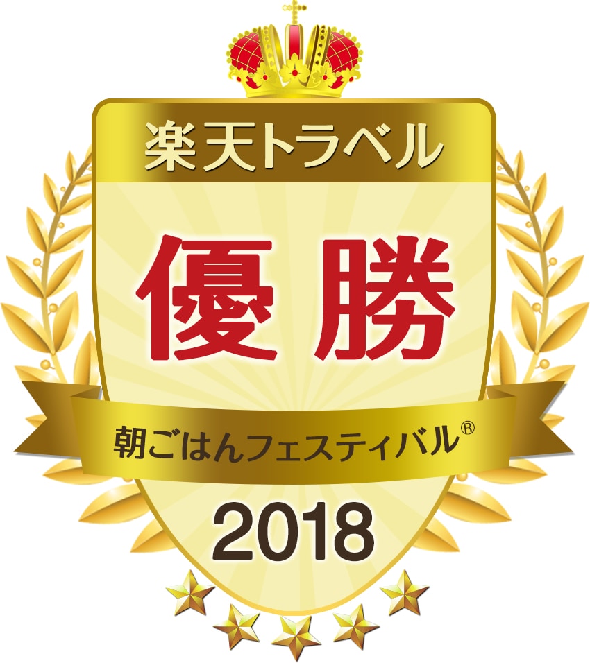 Breakfast Festival®2018 [Winner!! Number 1 in the nation!!]
