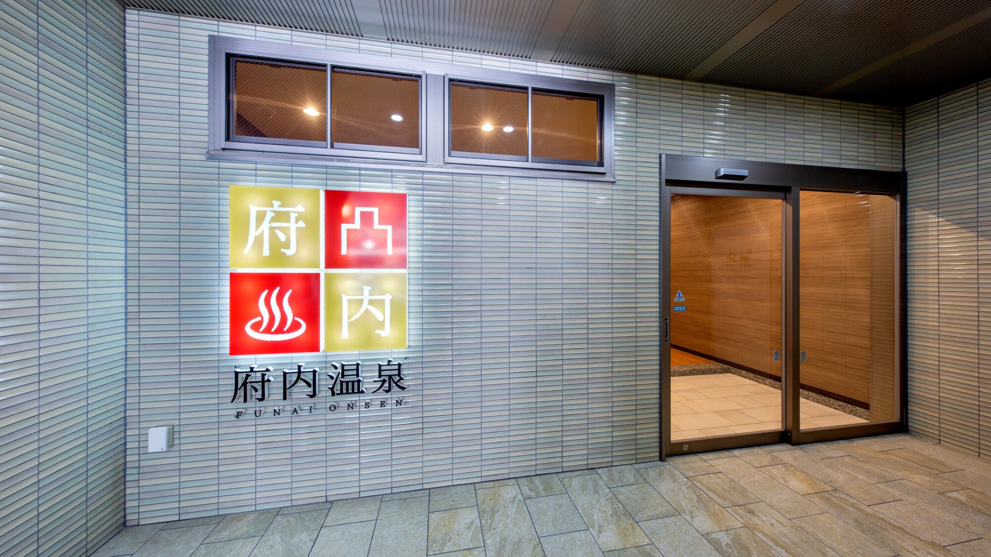 Hotel photo 93 of Green Rich Hotel Oita Miyakomachi.