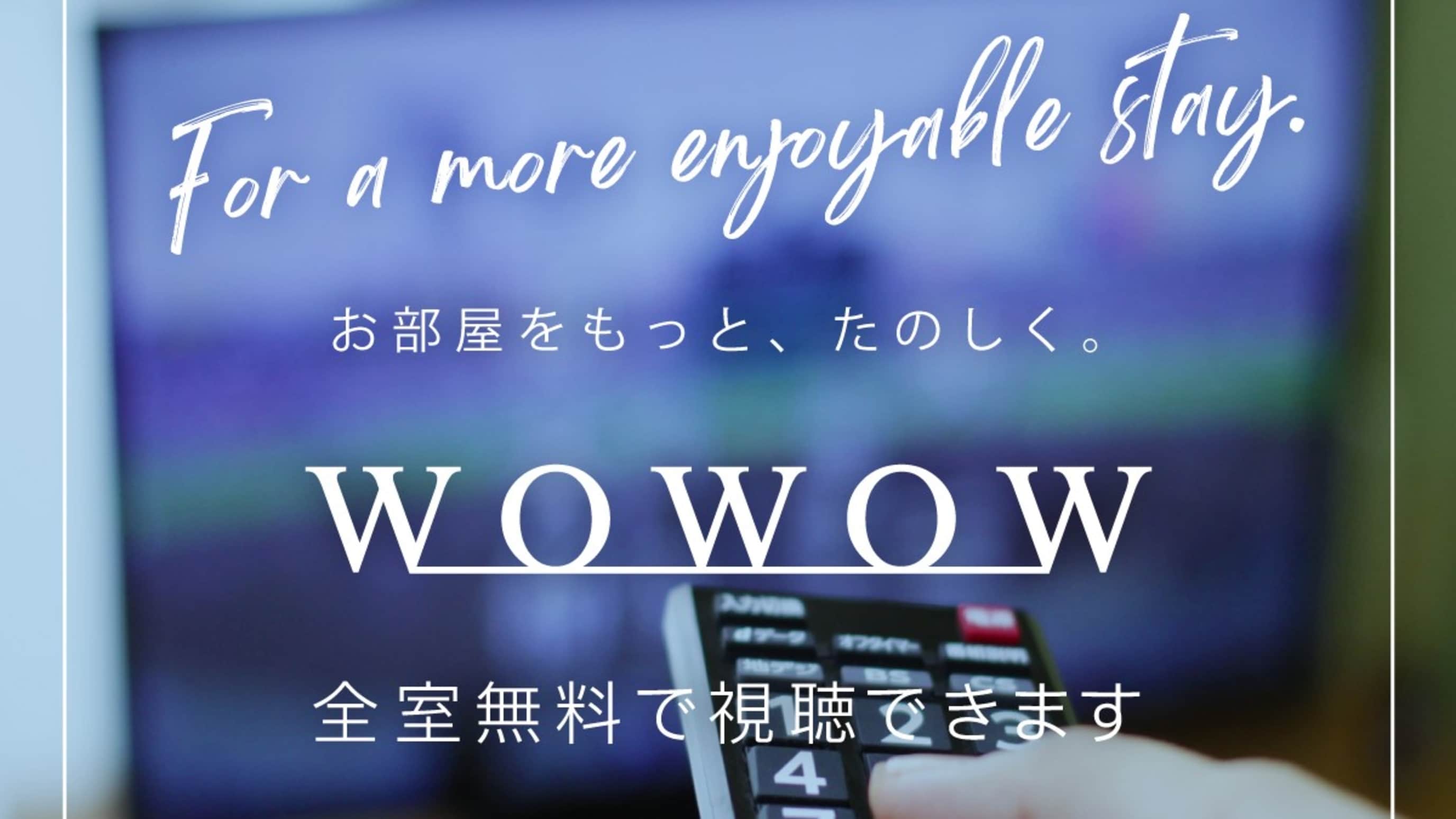 Bạn có thể xem WOWOW miễn phí ở tất cả các phòng!