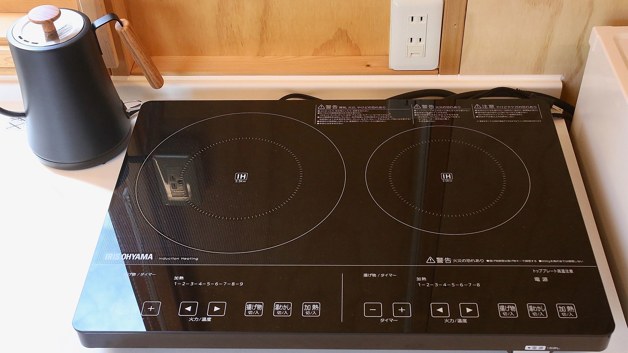 ・[Condominium] Cooking is easy with two induction cookers♪