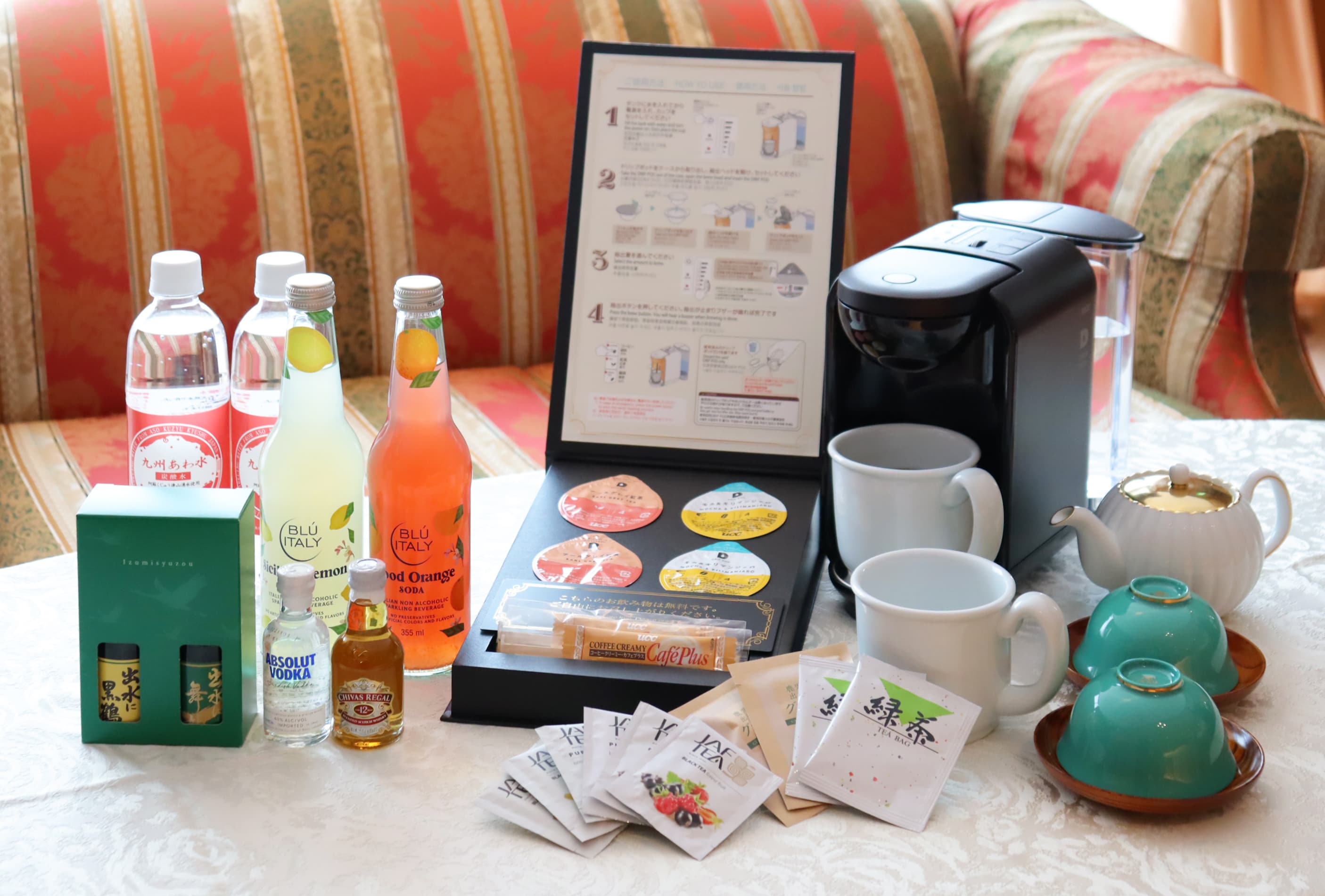 Suite Room - Free Drinks