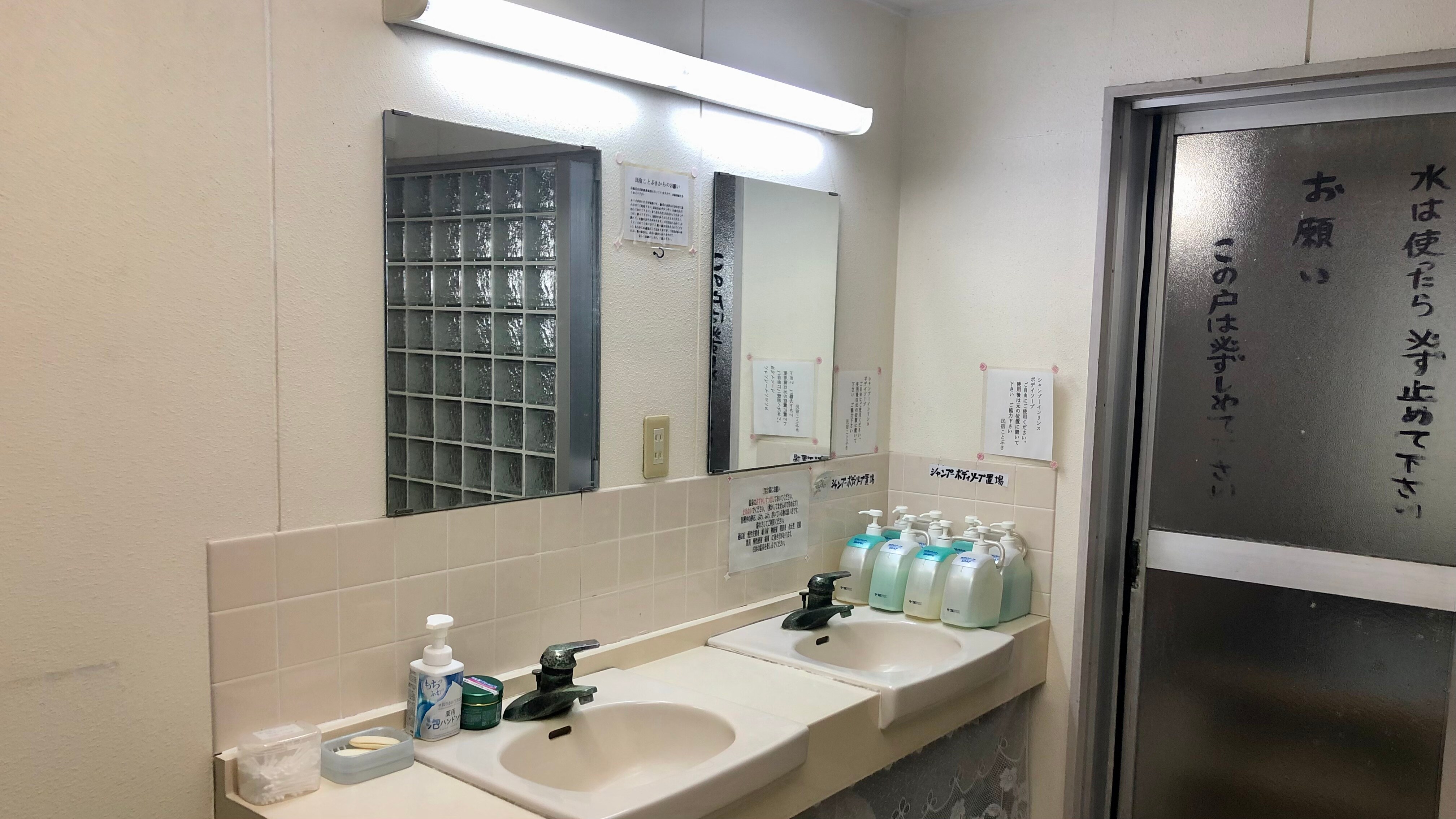 [Hot spring] Washroom