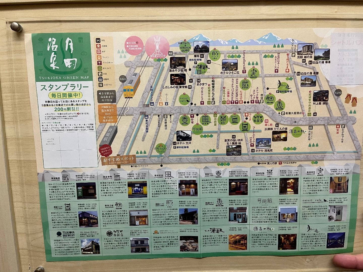 9B226EE7-FDC2-4B5A-A311-E905D883C5A1.jpeg