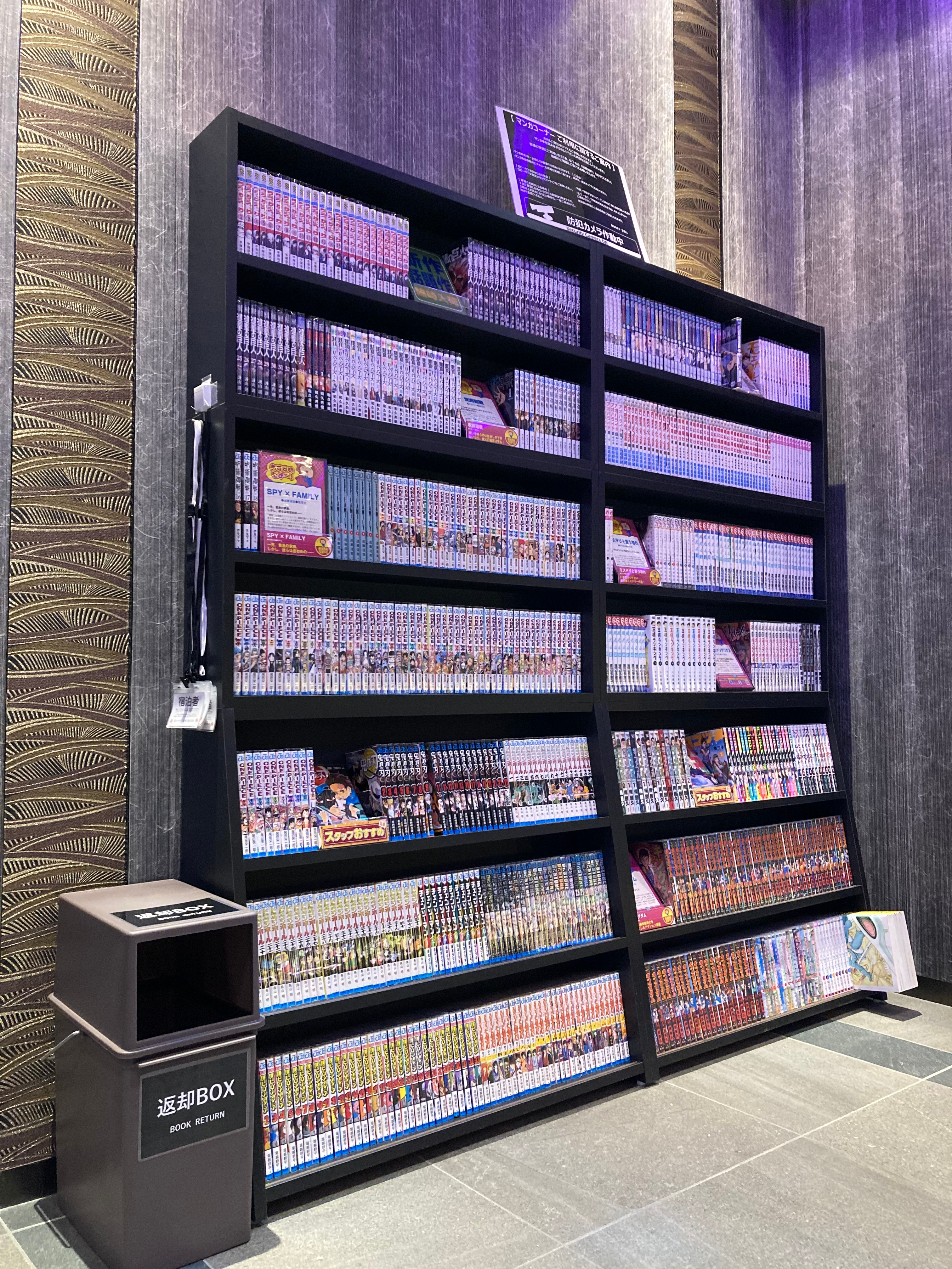 Manga corner