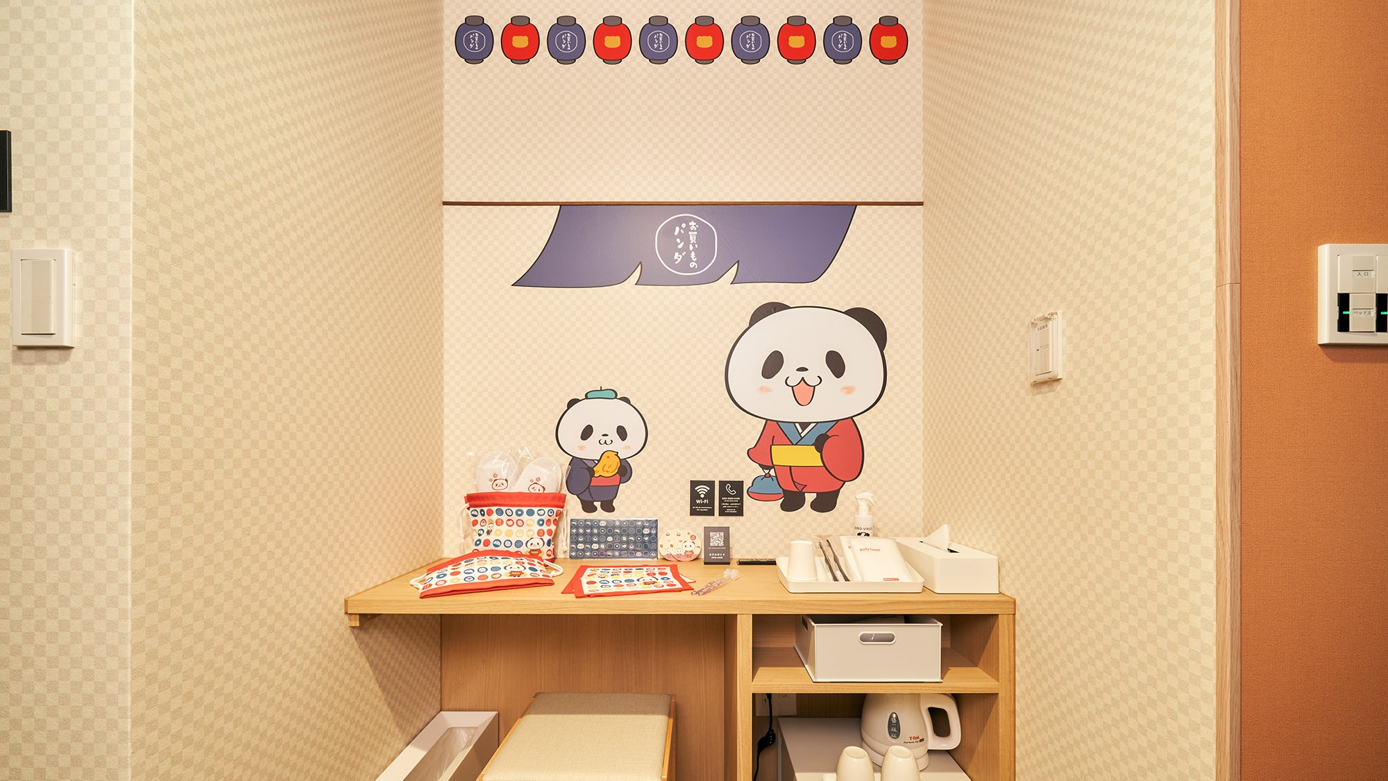 [ห้องช้อปปิ้งแพนด้า / แฝด] ขอให้สนุกกับทริปช้อปปิ้งของคุณแพนด้า ♪