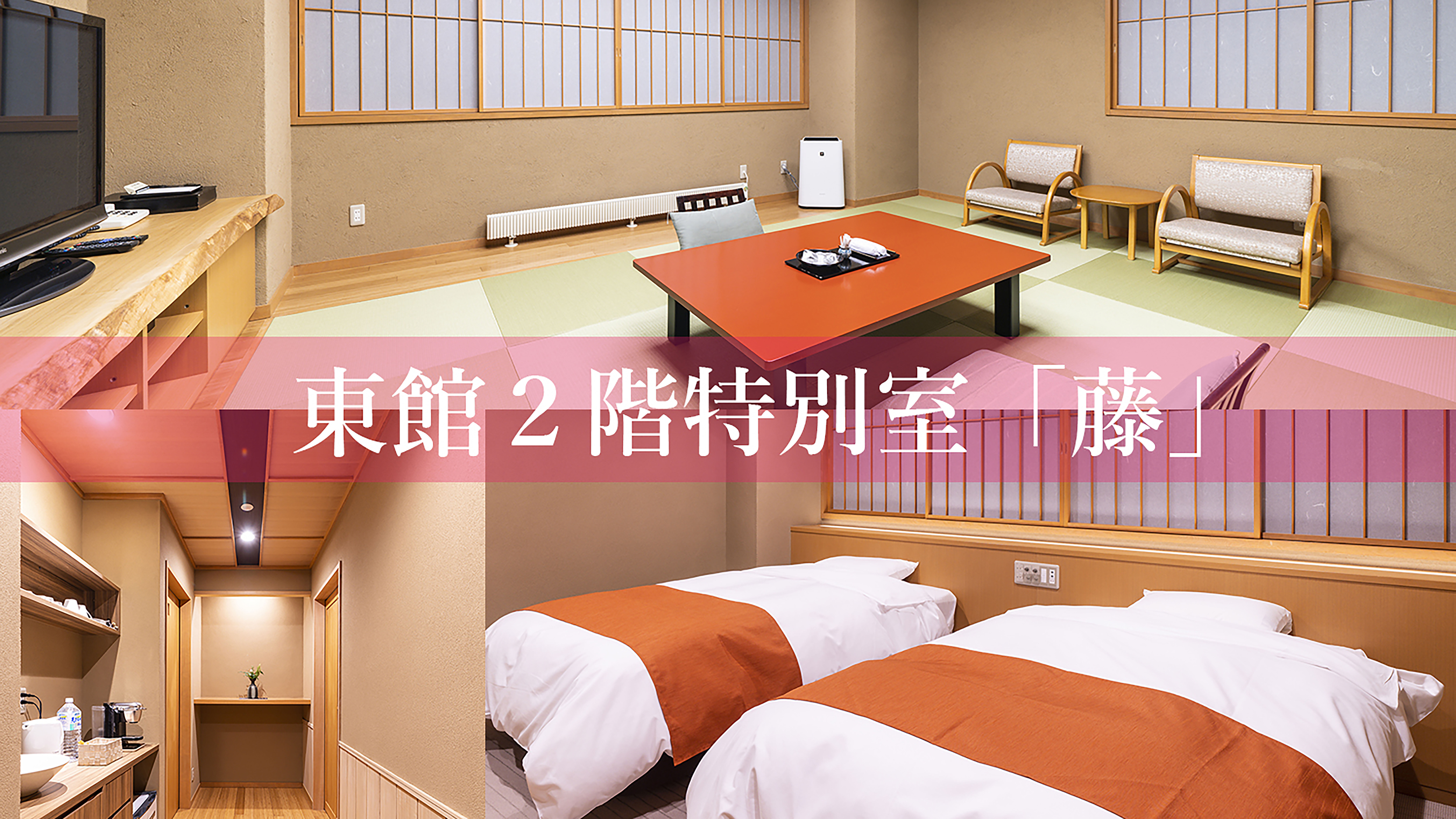 Special Japanese and Western room "Wisteria" on the 2nd floor of the East Building