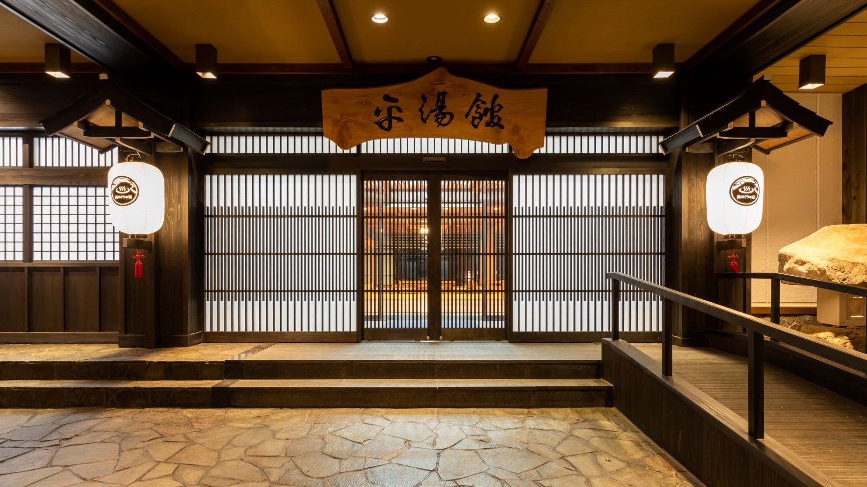 ◆ Hirayukan front entrance