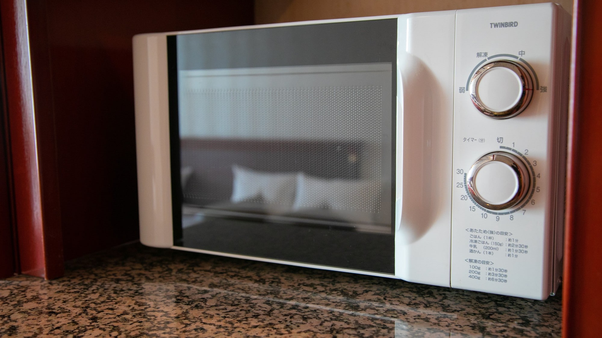 microwave