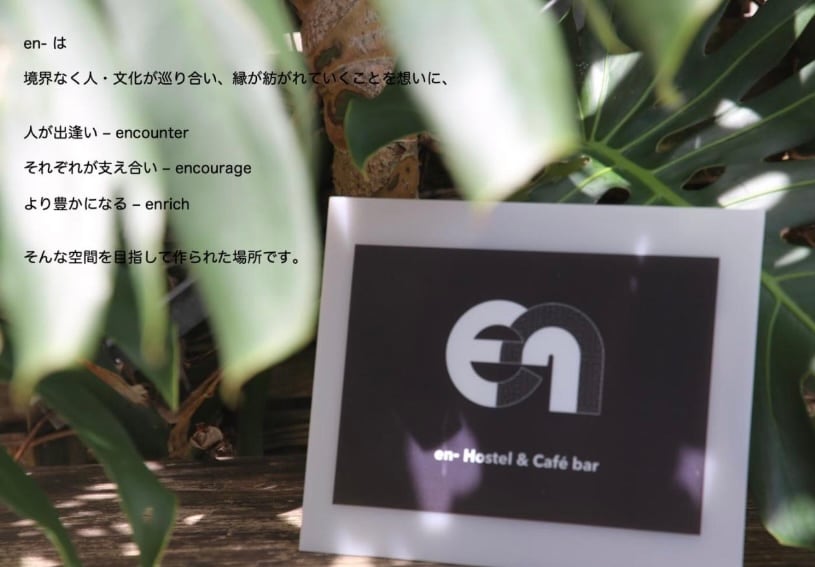 口號