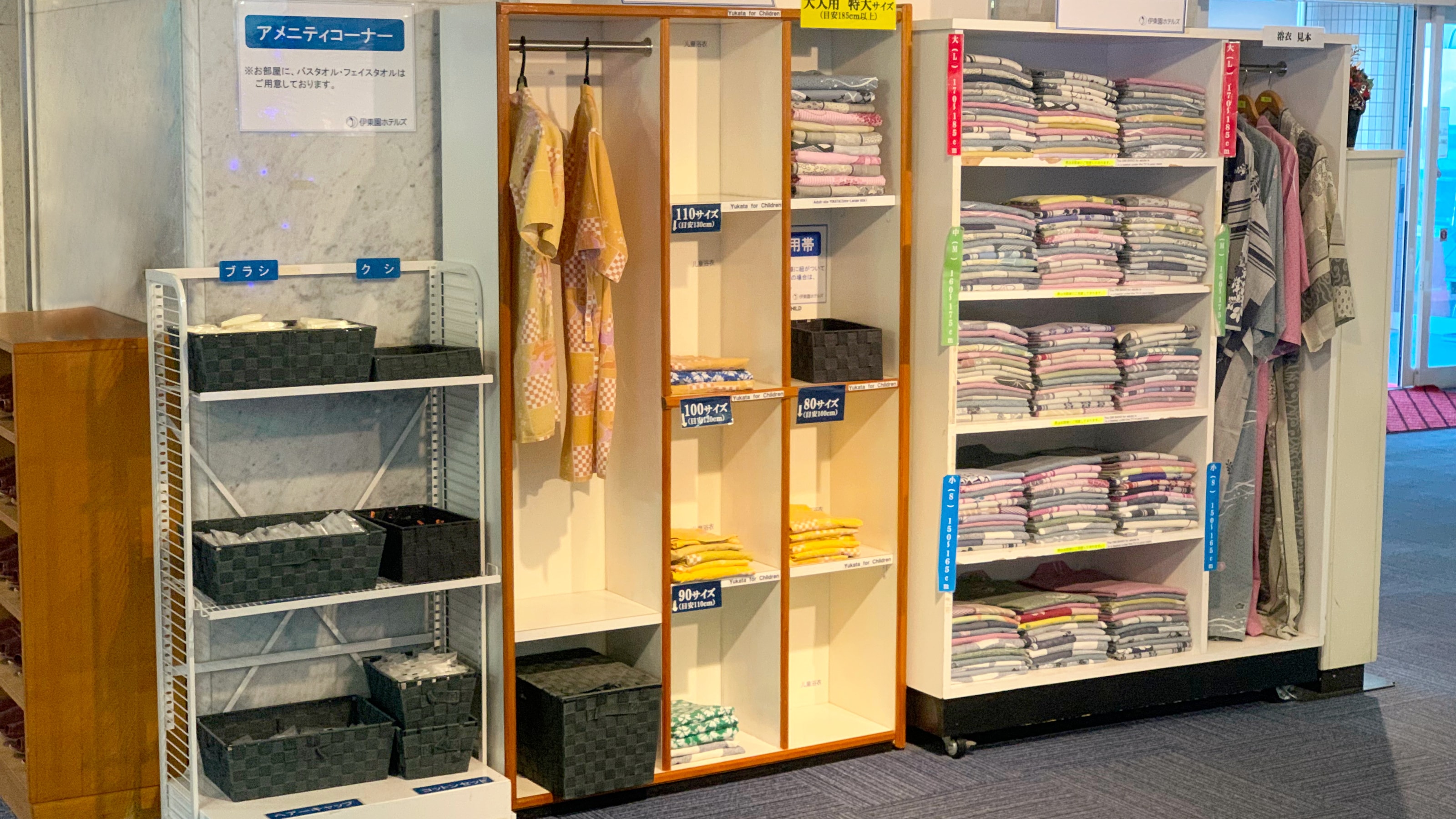 1st floor: Selectable amenities and yukata corner