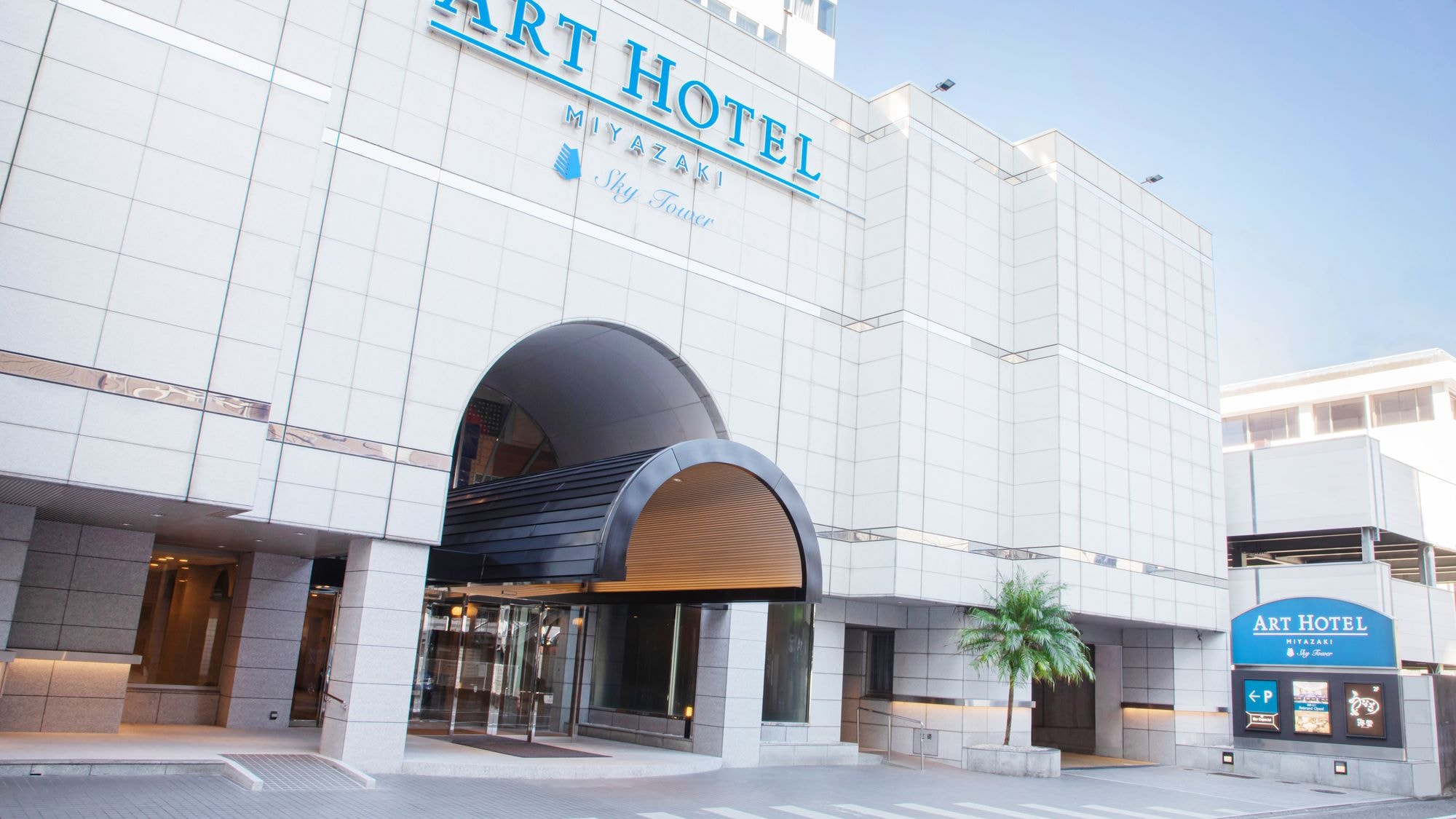 [Good location, 5 minutes on foot from JR Miyazaki Station! ] An 18-story hotel with a distinctive design