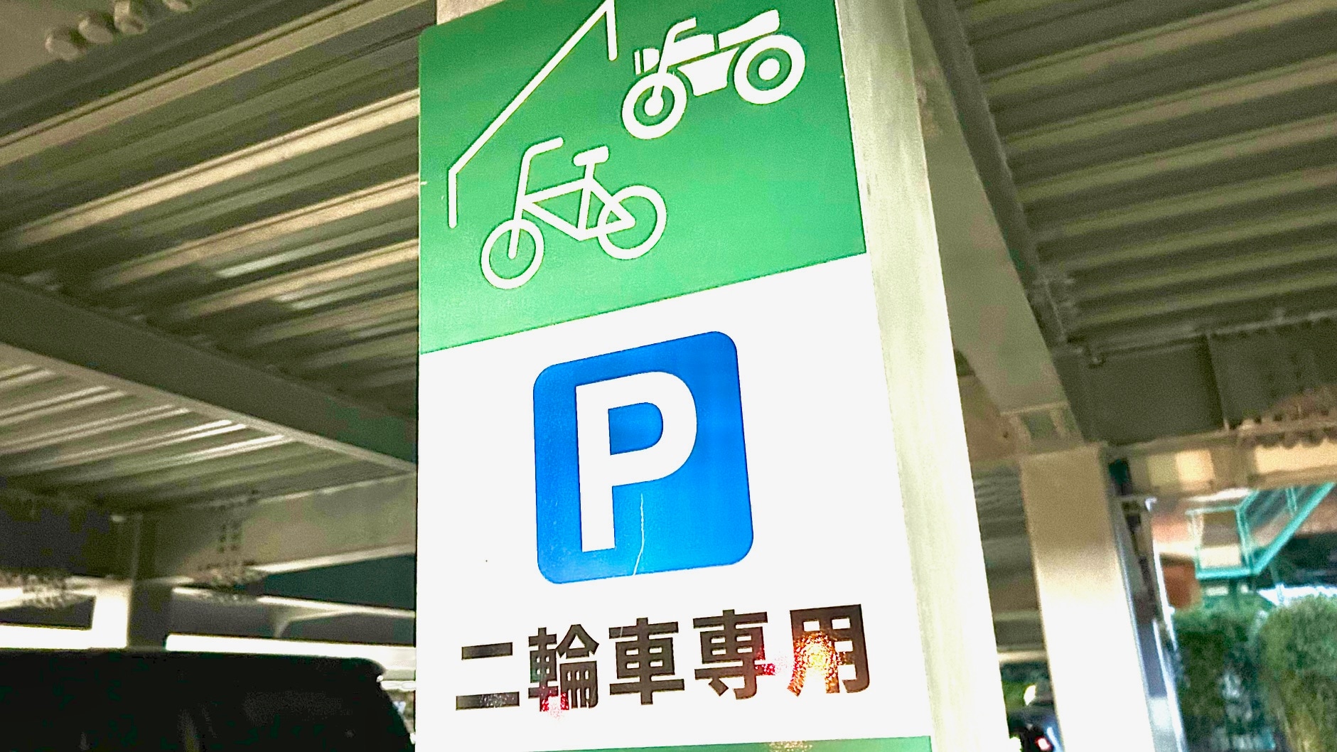 ❑Motorcycle parking available❑
