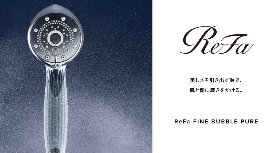 All rooms have ReFa FINE BUBBLE PURE shower heads