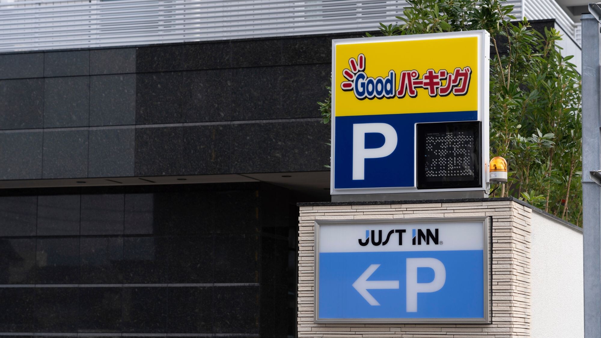 ◆Parking lot available