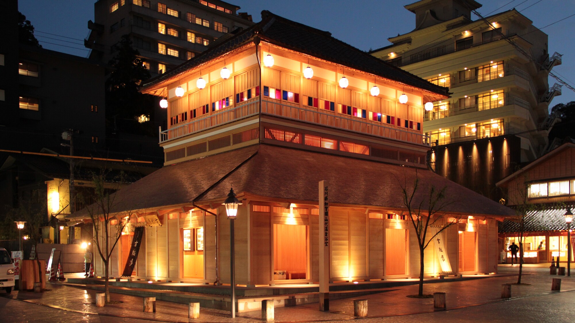 Yamashiro Onsen Kosoyu