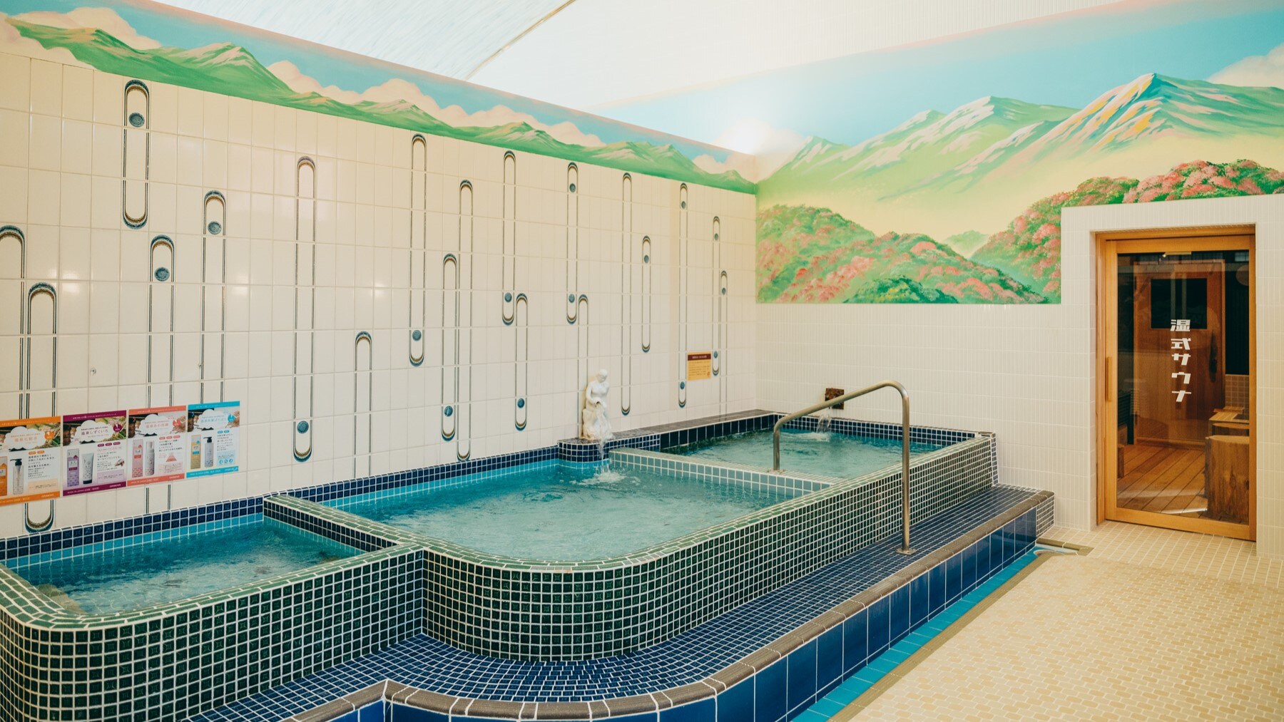 Takarayu (3 minutes walk): Bathhouse
