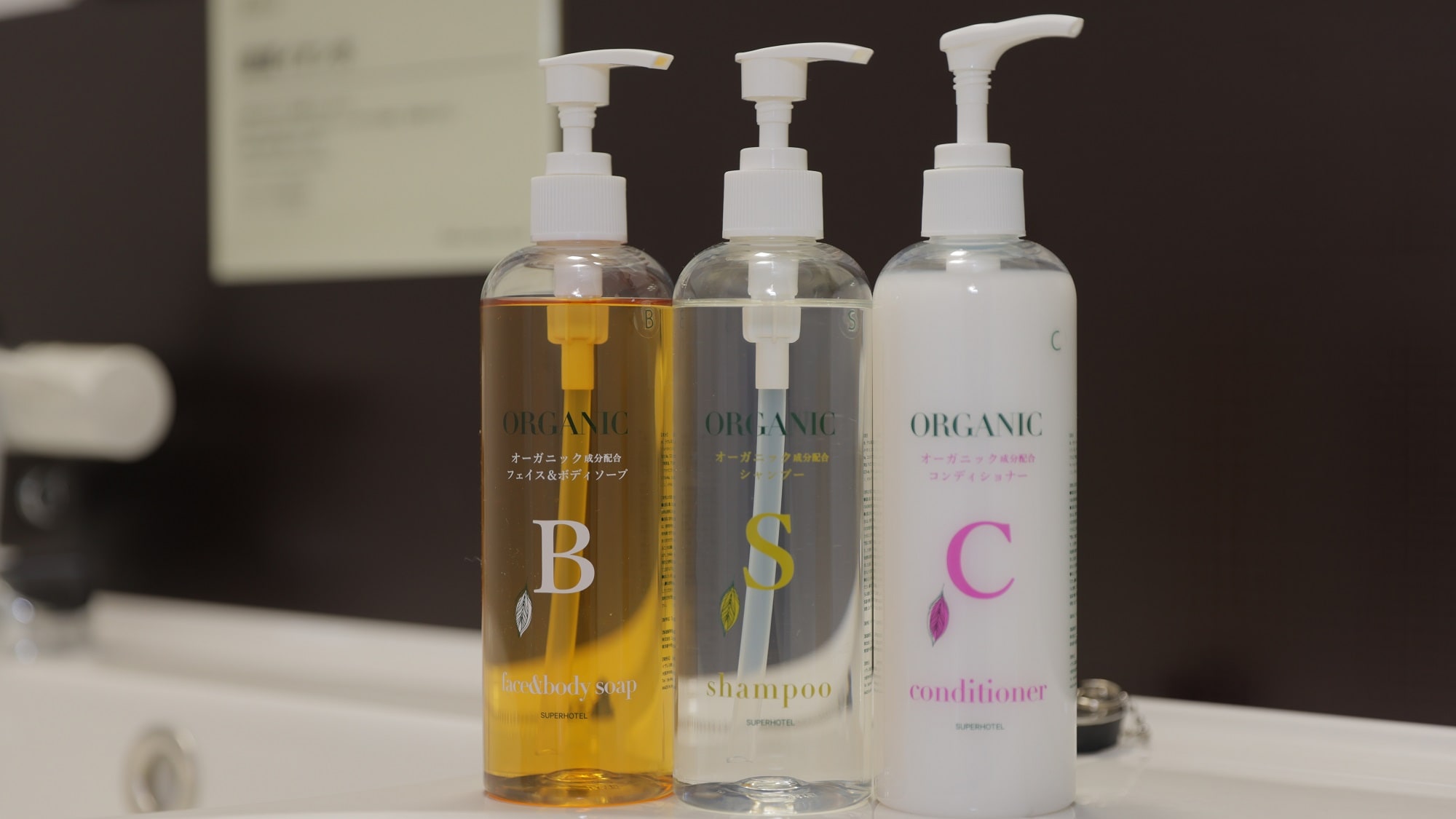 [Organic] Organic shampoo and conditioner that is kind to your hair, skin, and the earth.