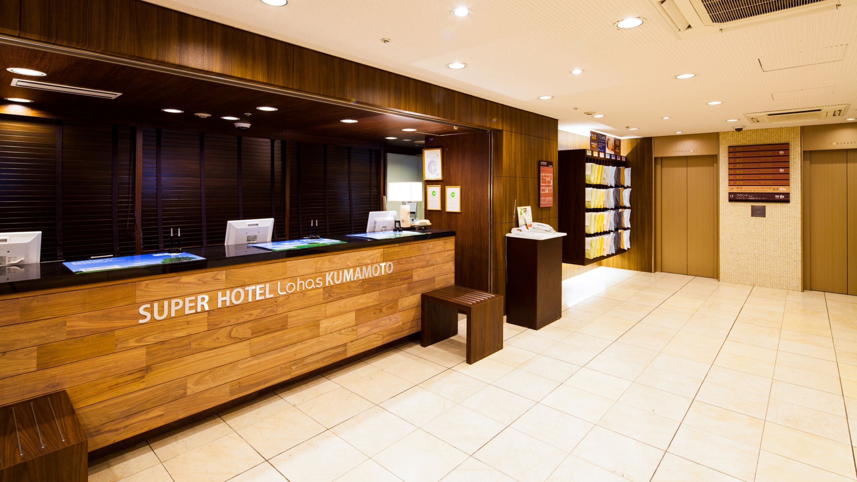 "Welcome back" We welcome you here to check in.