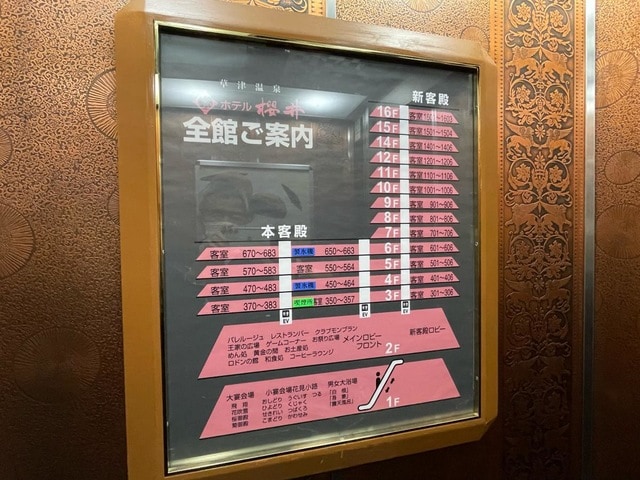 櫻井３.jpg