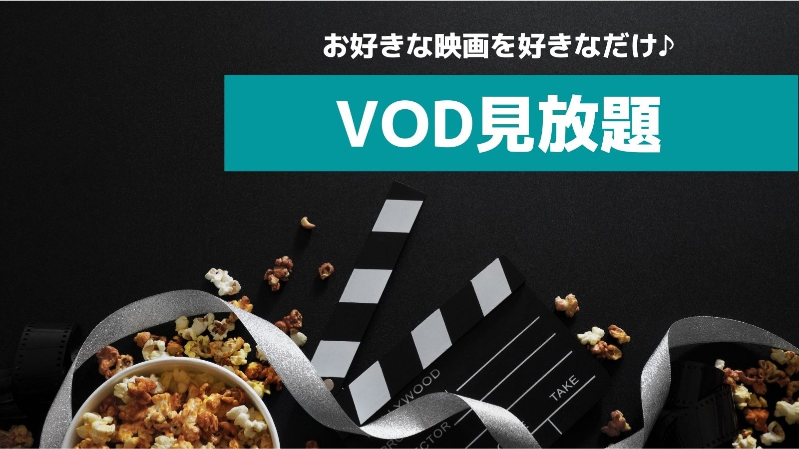 VOD