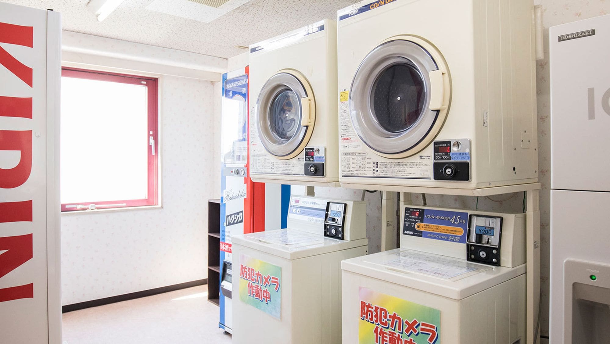 Coin laundry