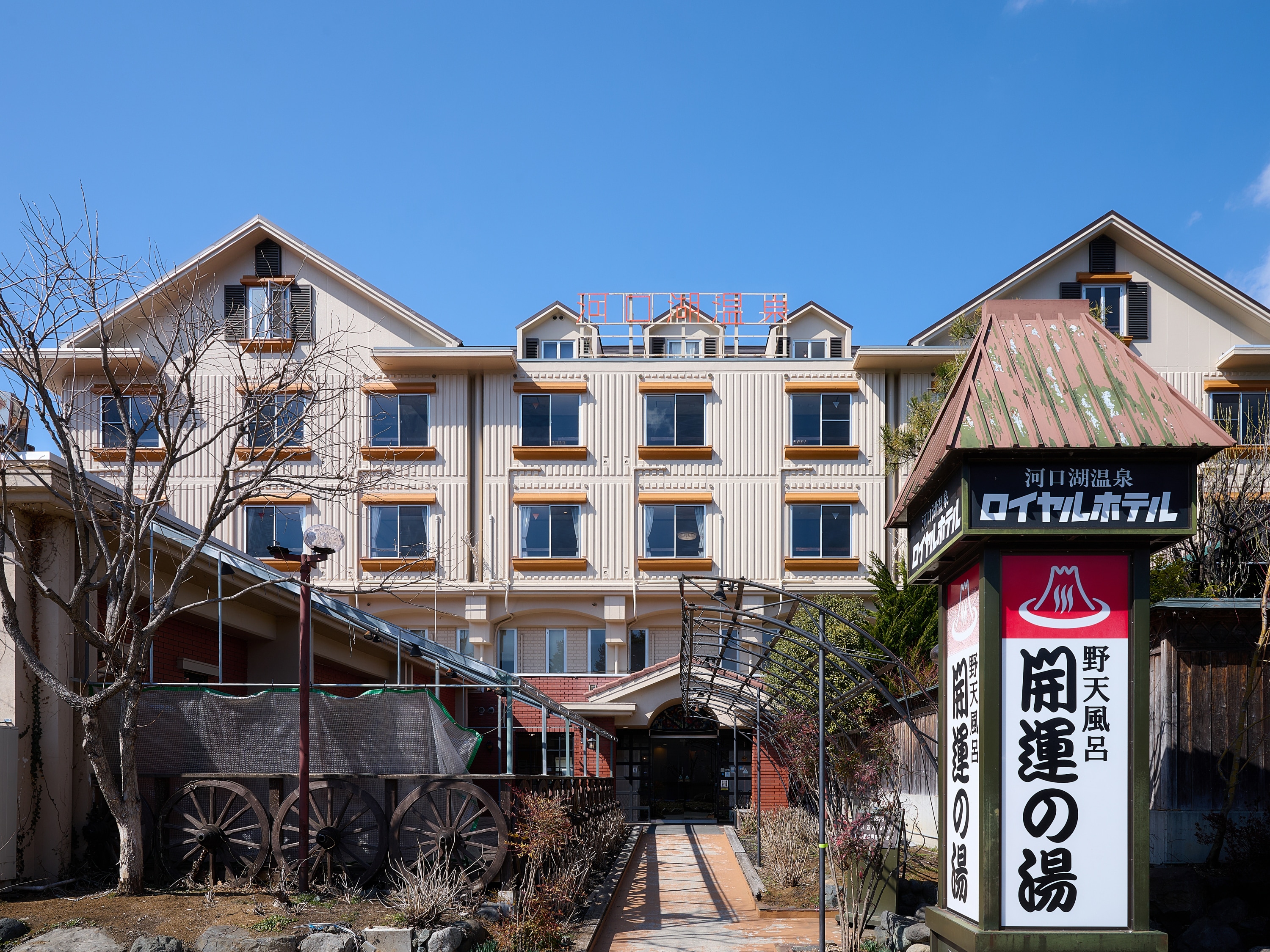 Hotel main entrance exterior 1