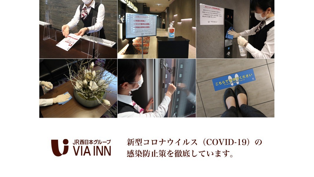 Via Inn Hotel Chain takes measures against coronavirus