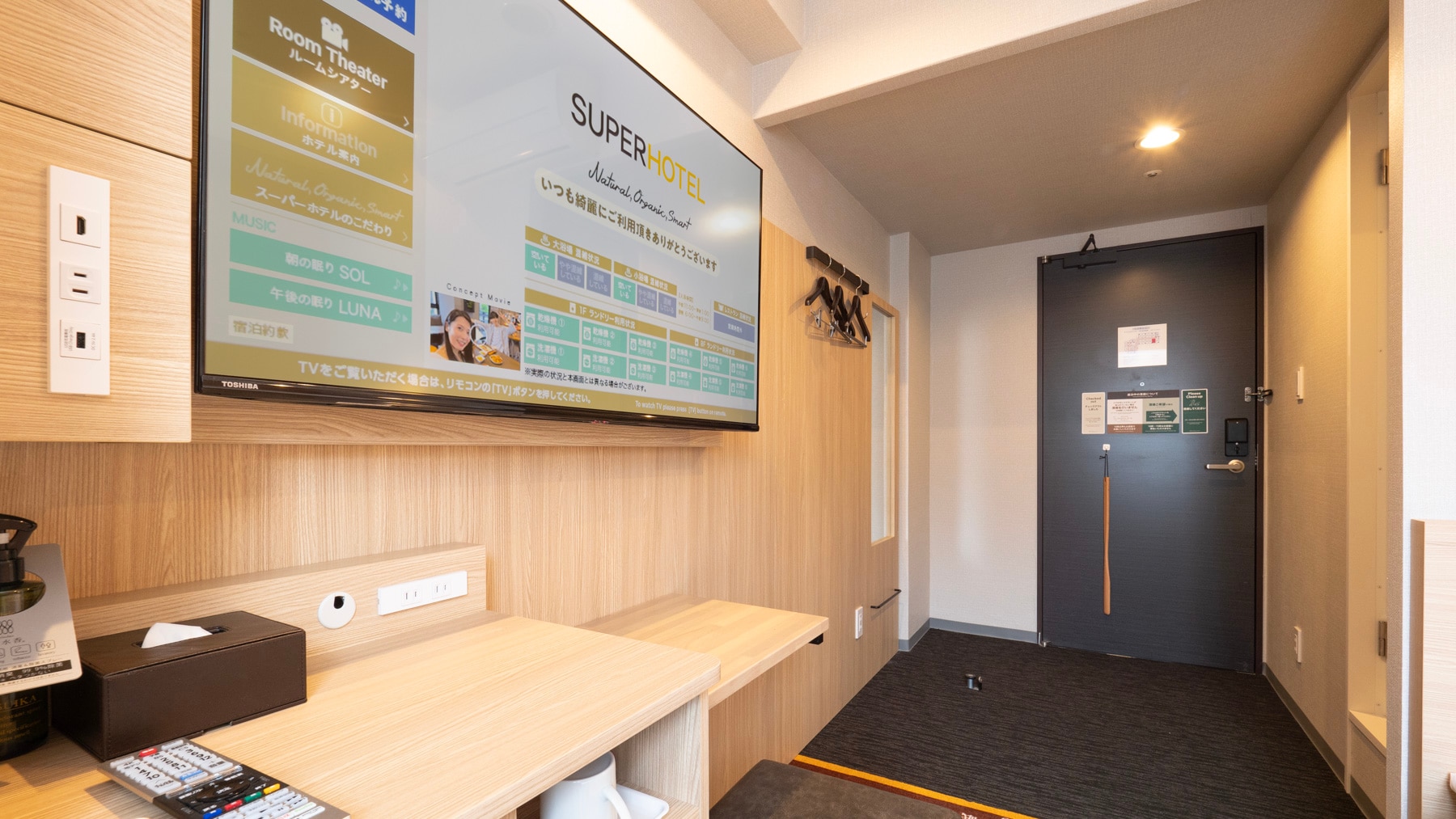 [Standard double room] 50-inch large wall-mounted TV