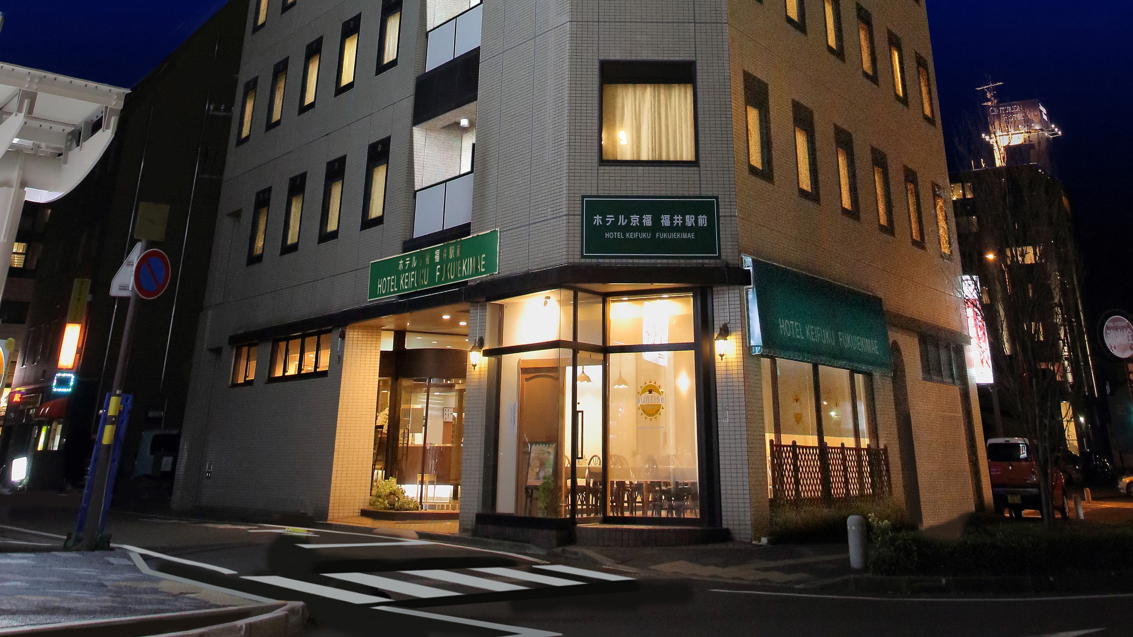 Bagian luar Hotel Keifuku Stasiun Fukui (malam hari)