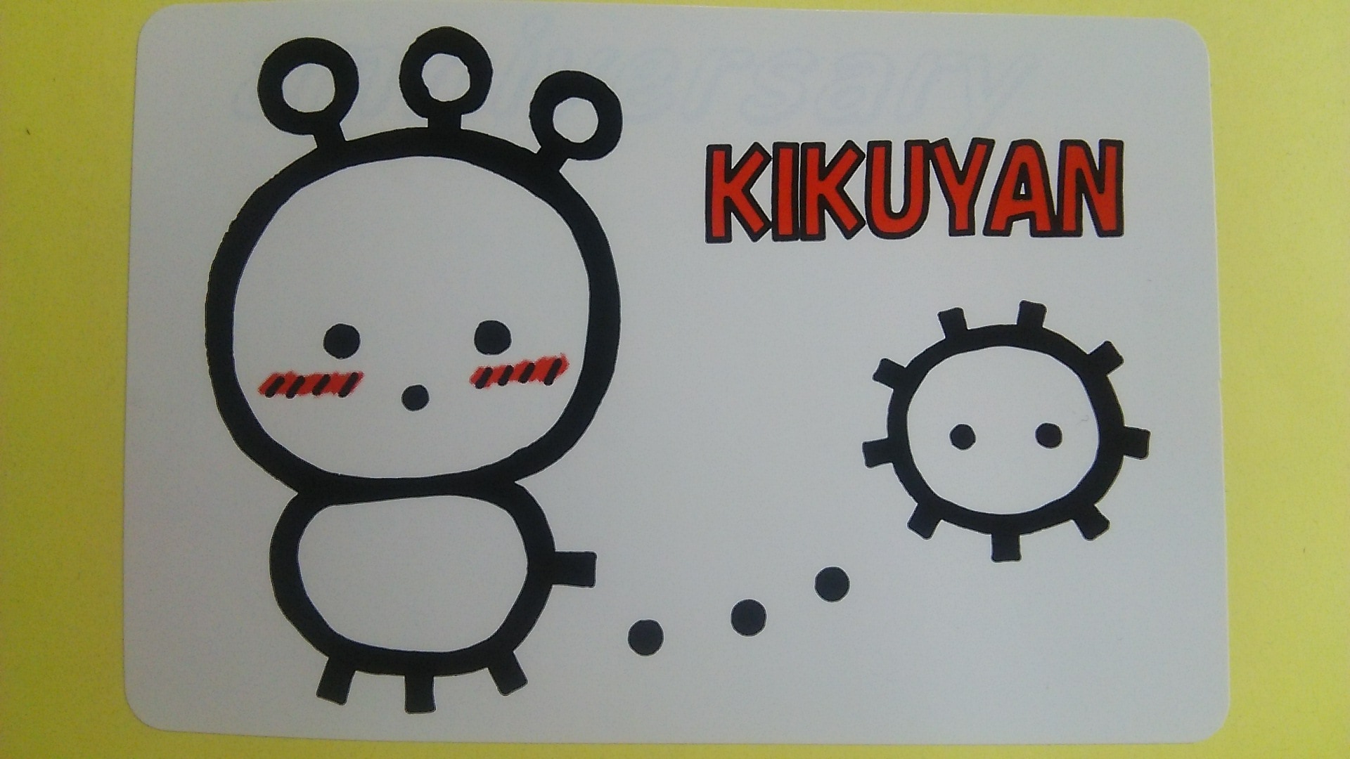 ★KIKUYAN★