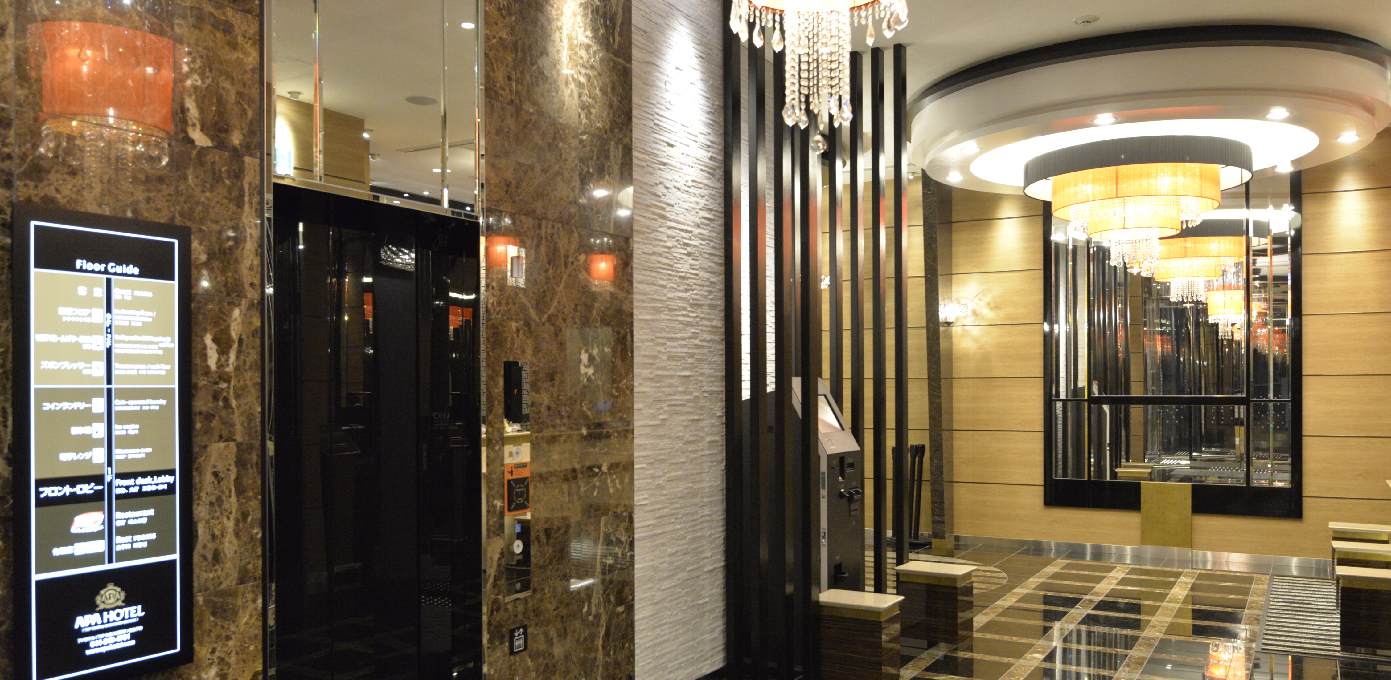 lobby