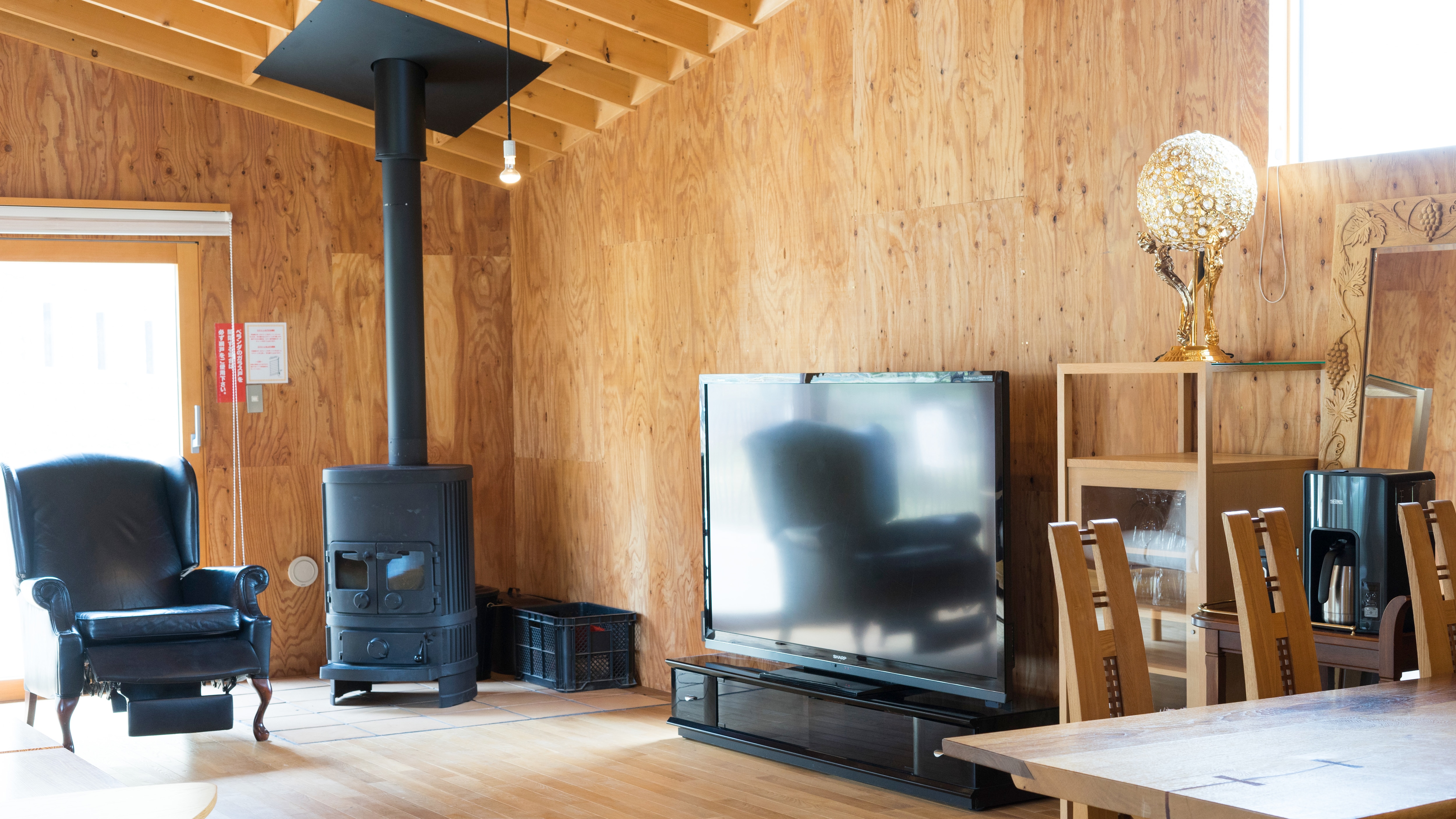 현대 코티지 빌딩