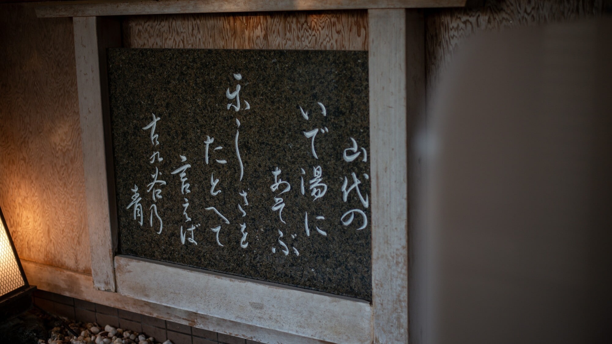 hình ảnh suối nước nóng