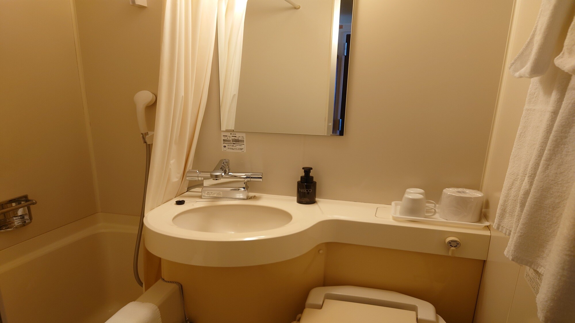 Kamar mandi unit