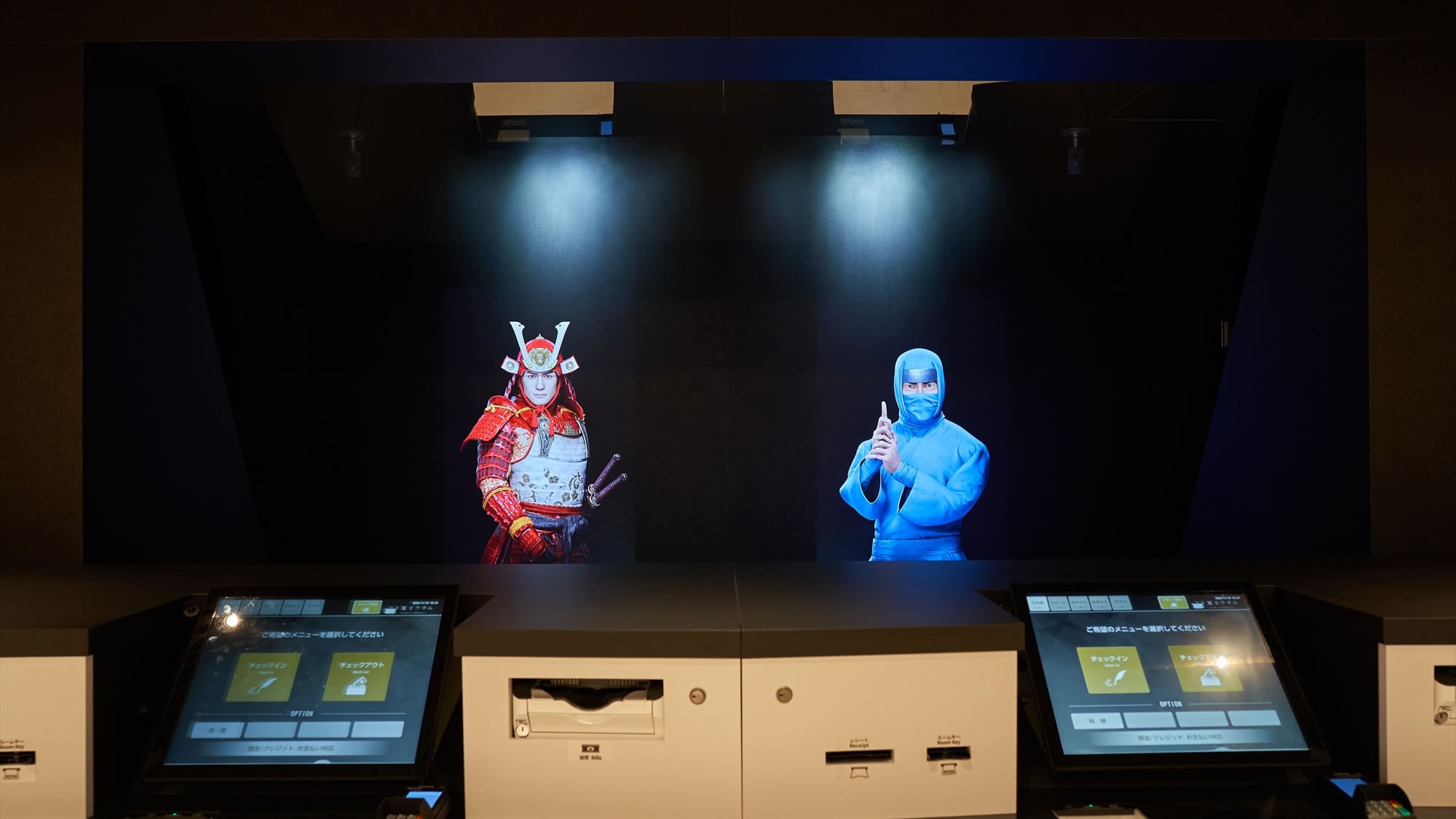 A hologram of light welcomes you
