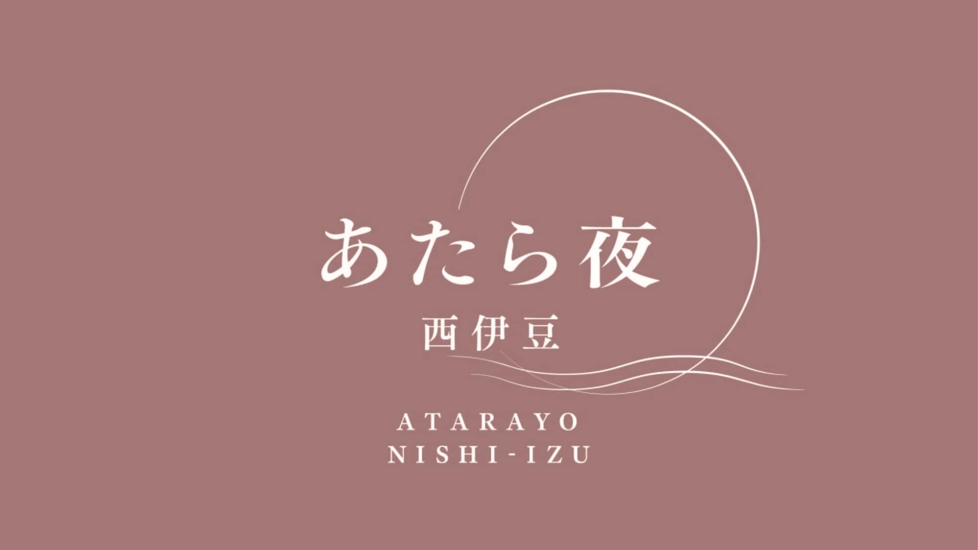 Atara Night Nishiizu
