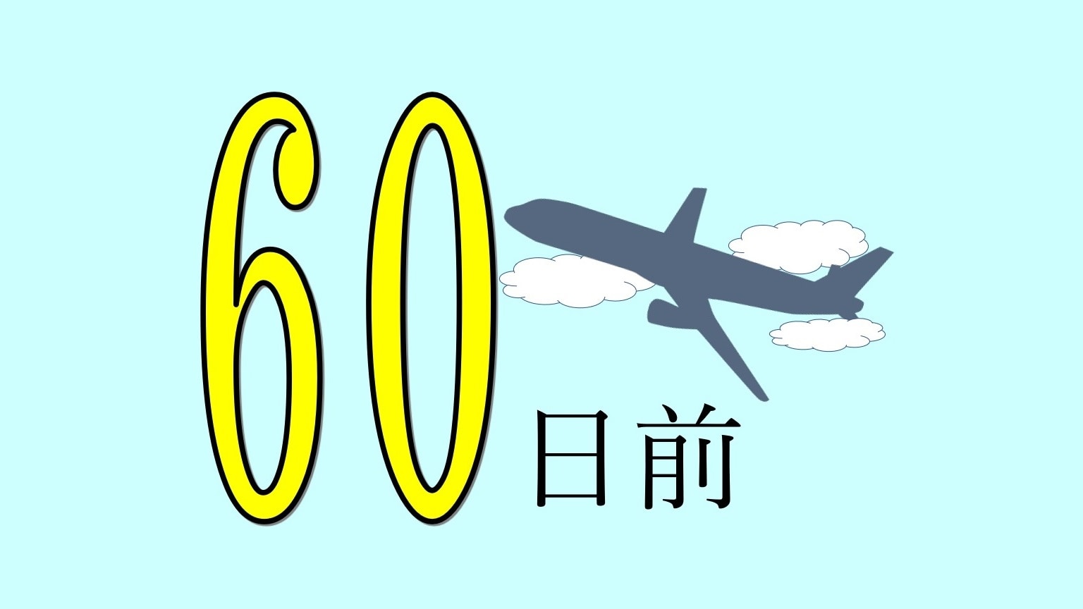 Early bird 60