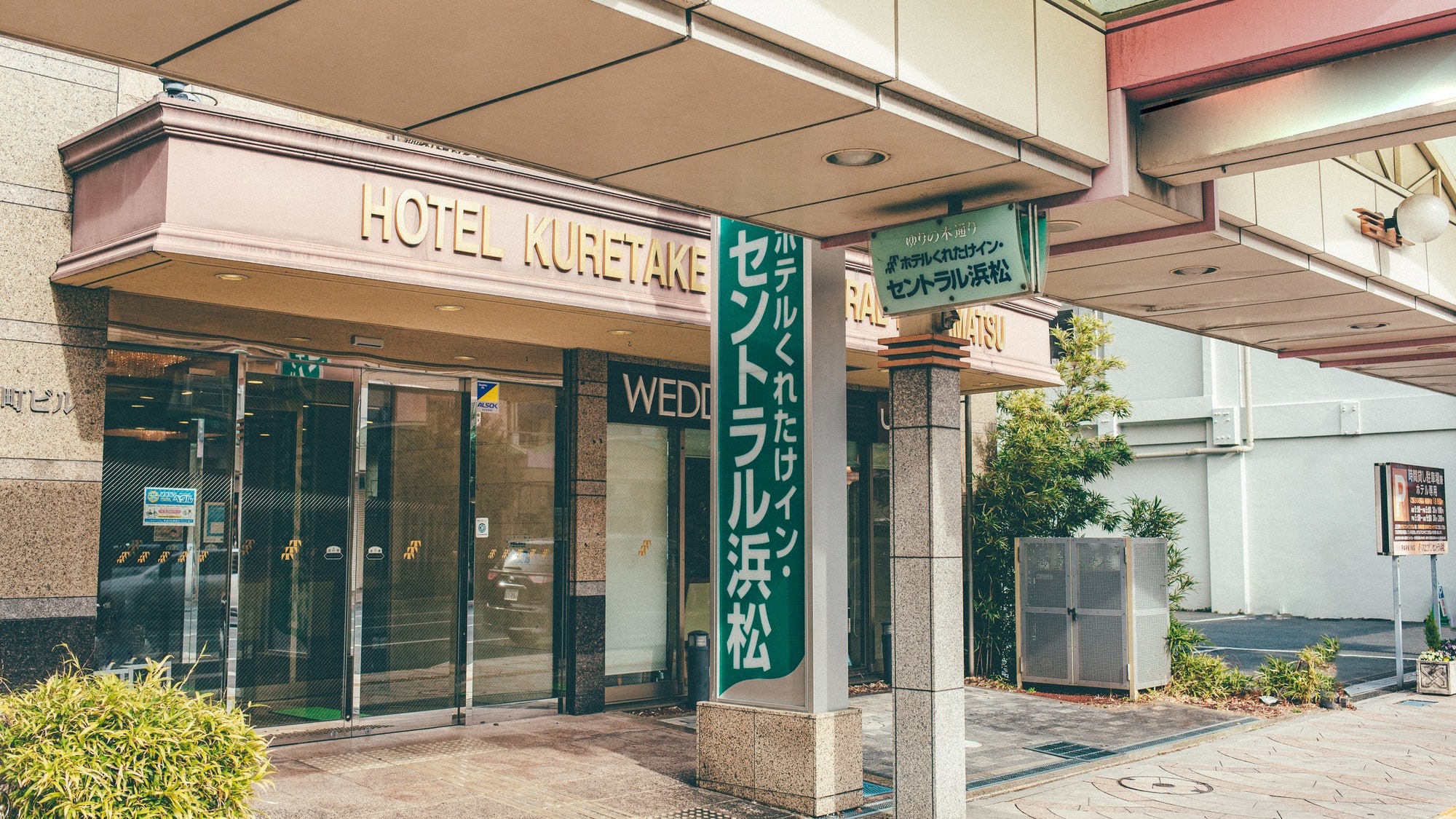 外观（正门）