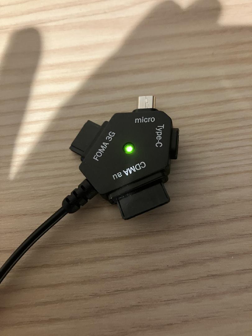 充電器.jpg