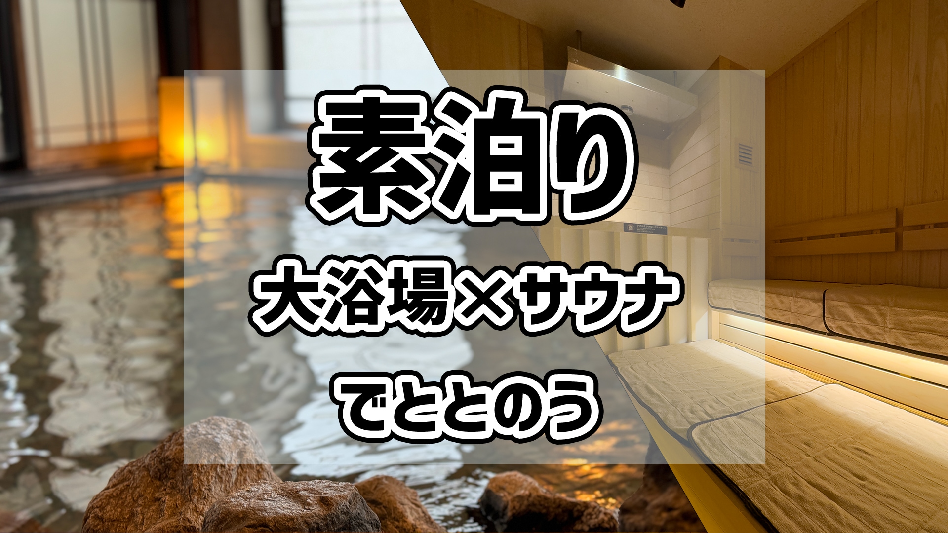 Accommodation only plan