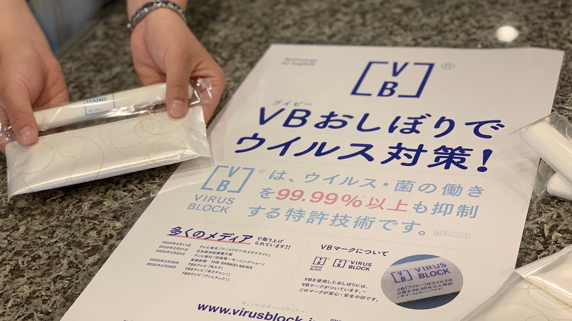 作為傳染病控制的一部分，我們將其提供給客人。如果您使用該計劃進行預訂，您將獲得更多優惠