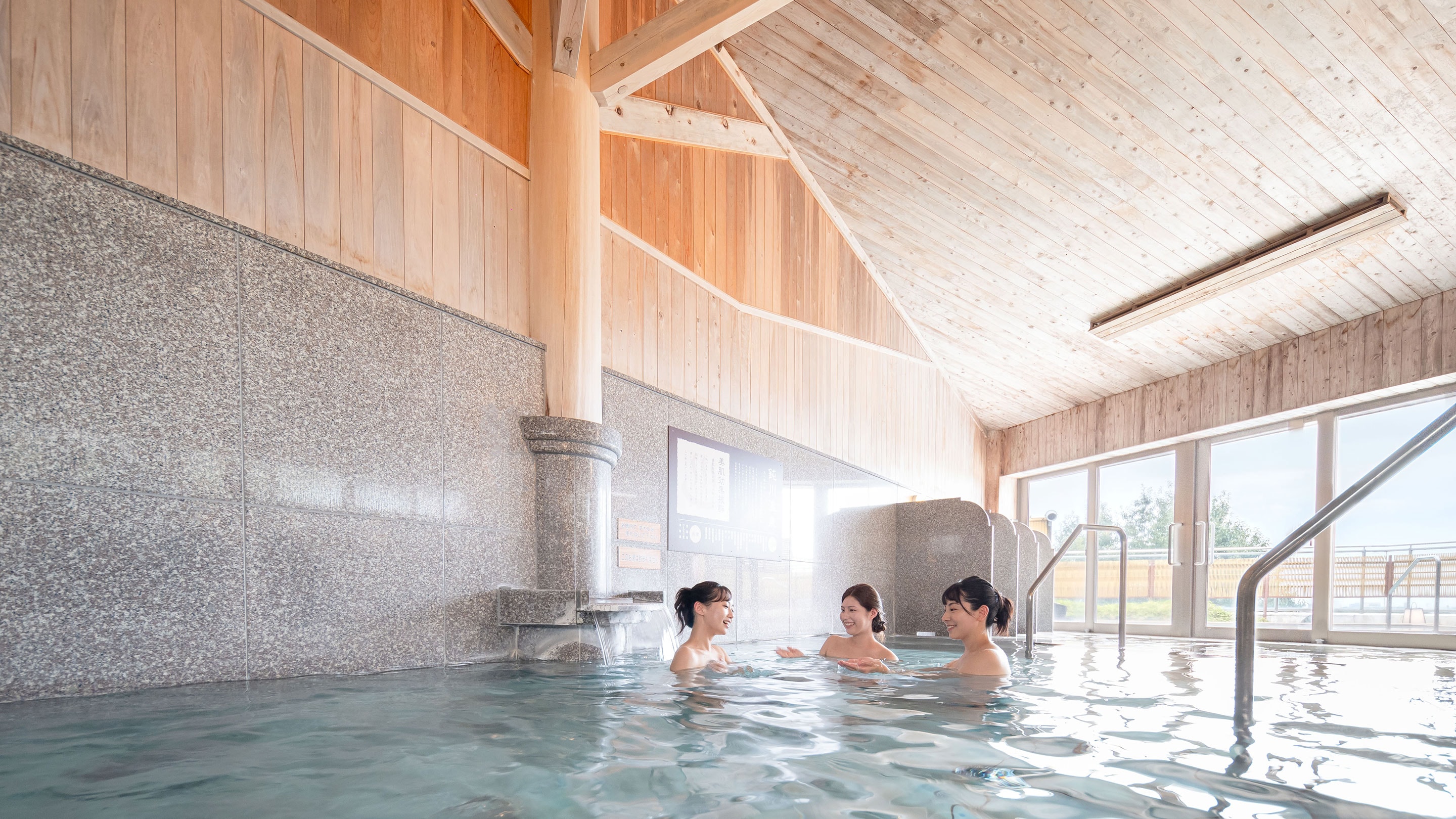 Large public bath (women's)