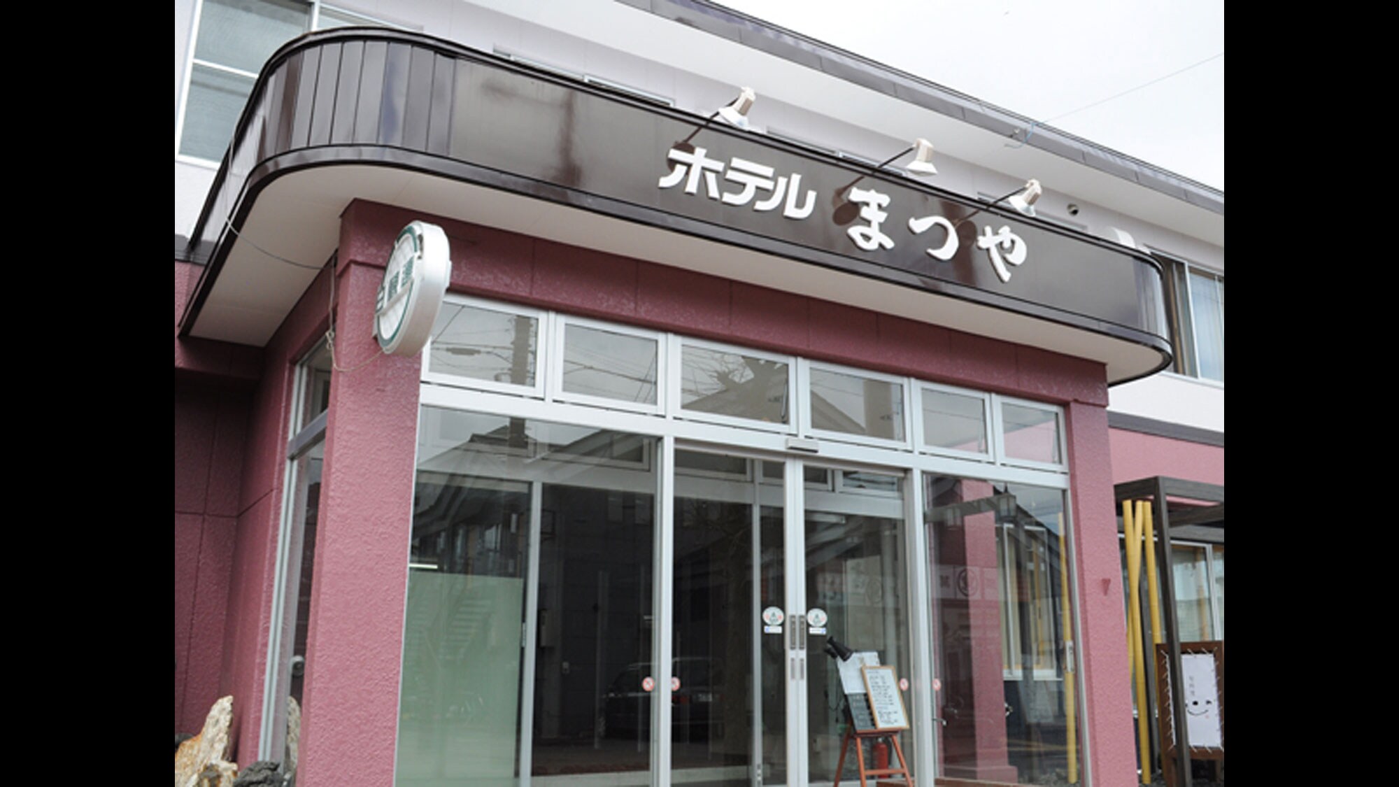 [Hotel exterior]