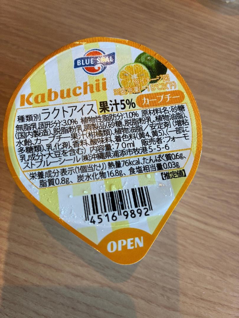 0F923C73-547C-4433-A0E5-68E01B9C4493.jpeg