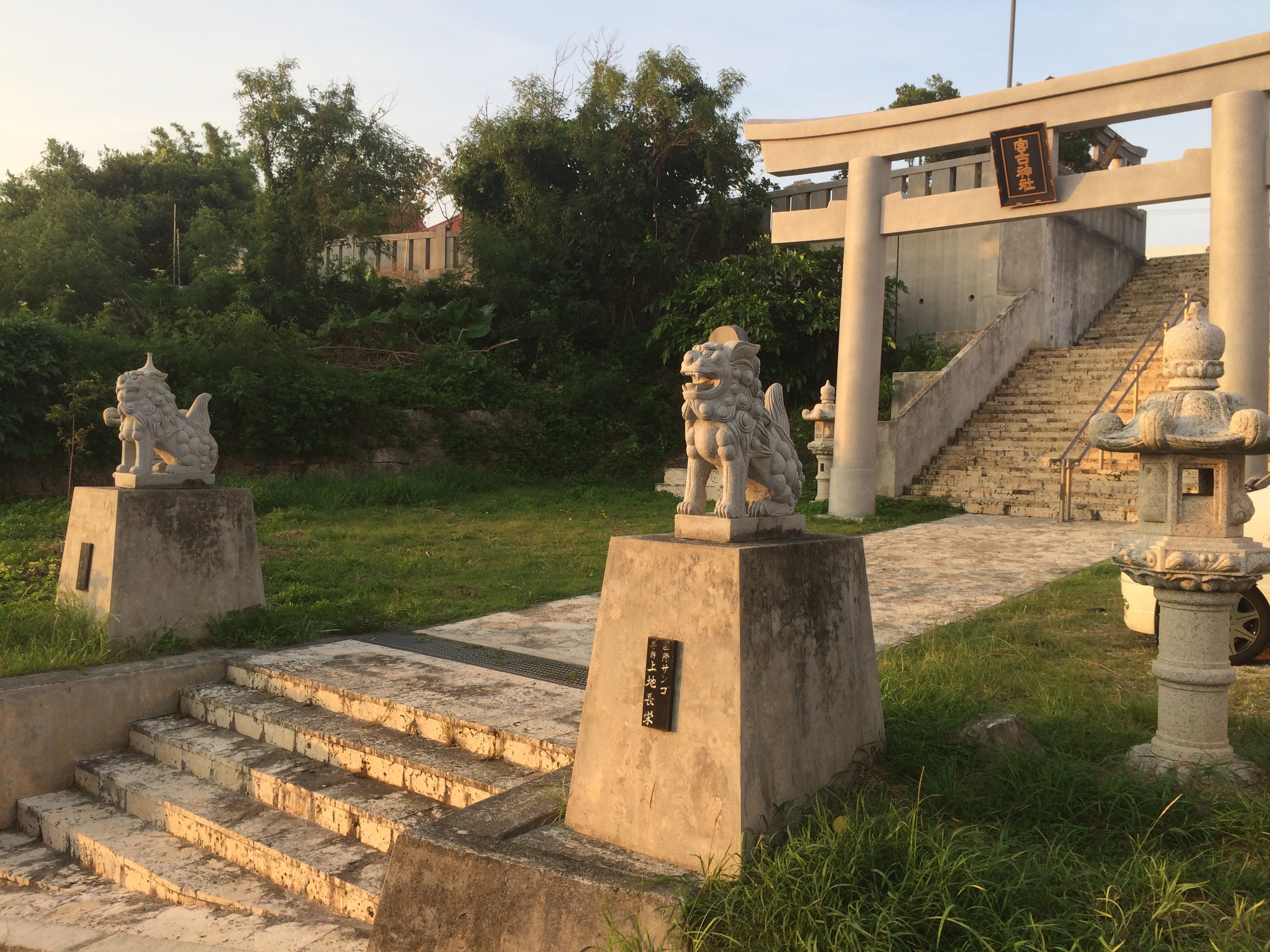 Miyako Shrine