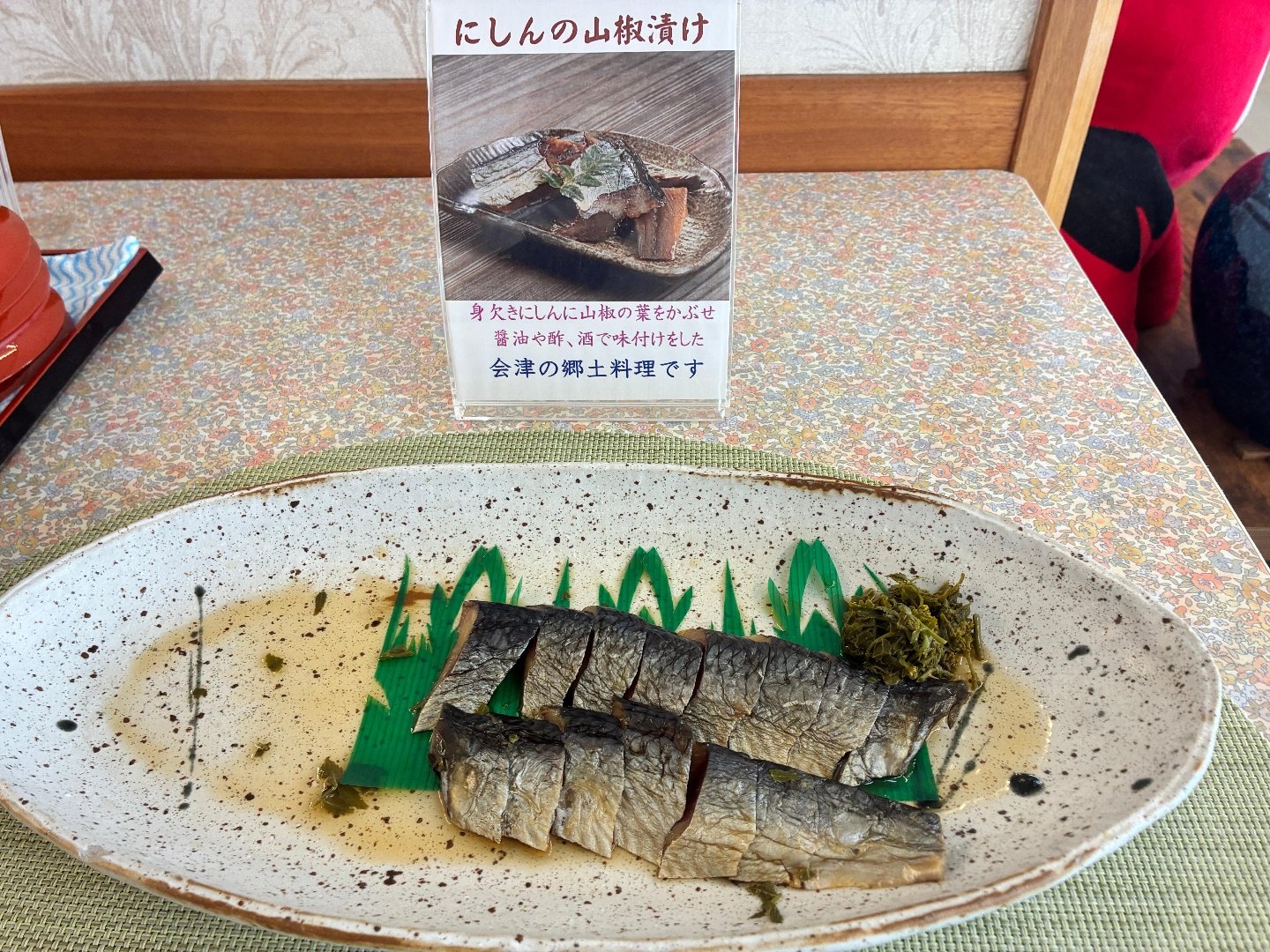 IMG_2704.jpeg