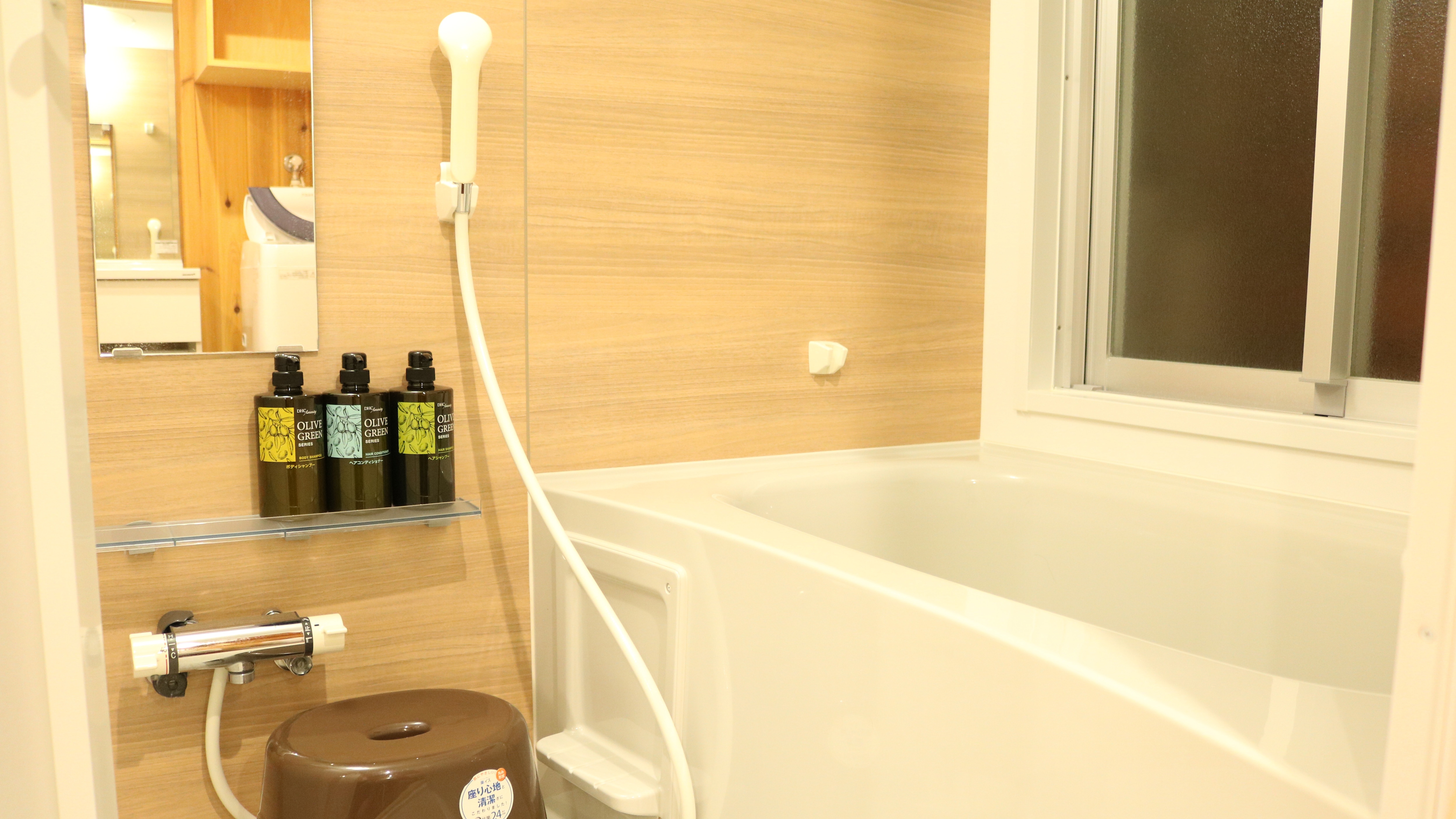 Bathroom with washing area