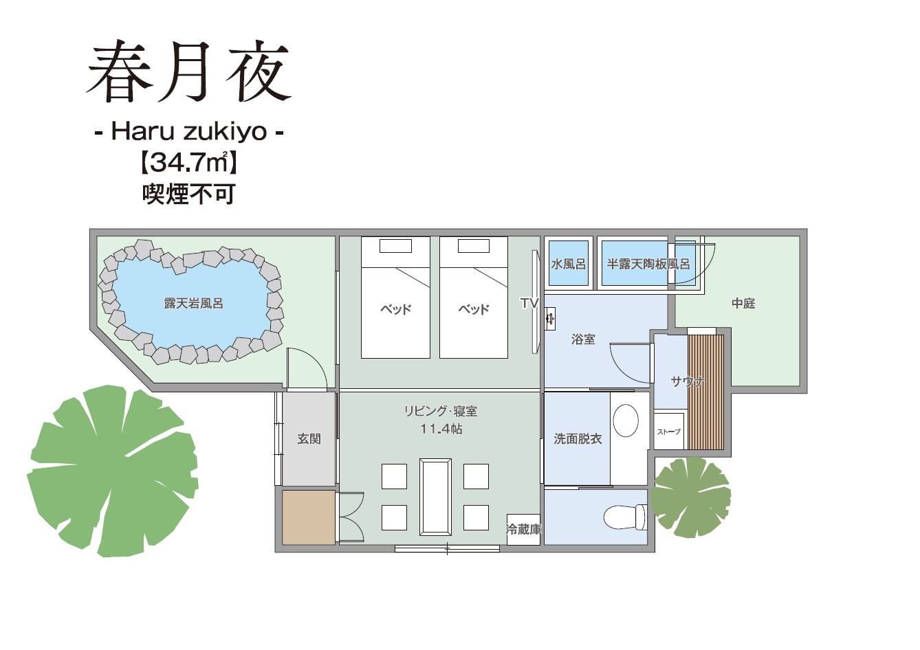 [Spring Moon Night] Floor plan