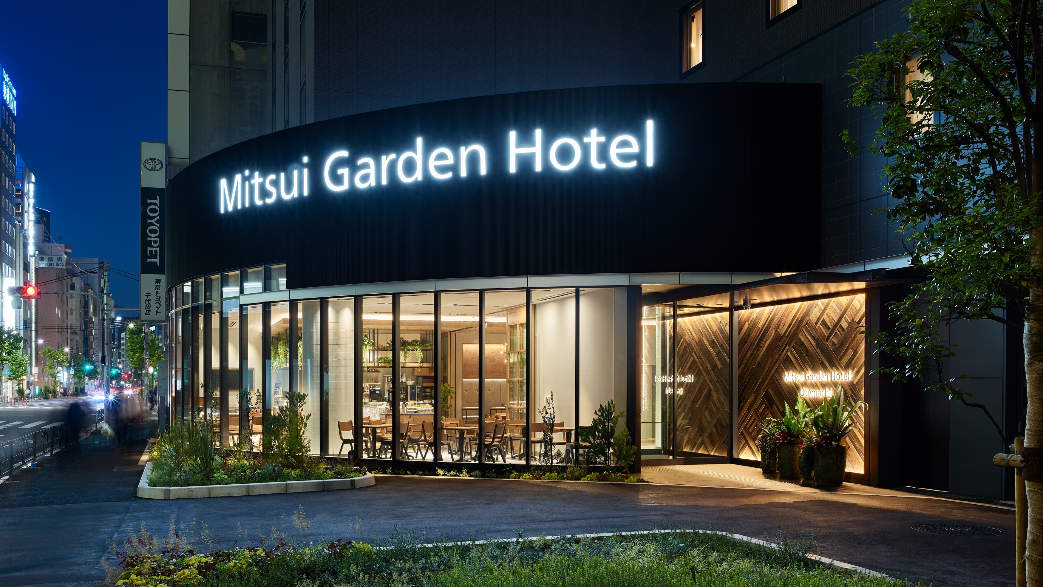 & lt; Exterior & gt; Mitsui Garden Hotel Otemachi